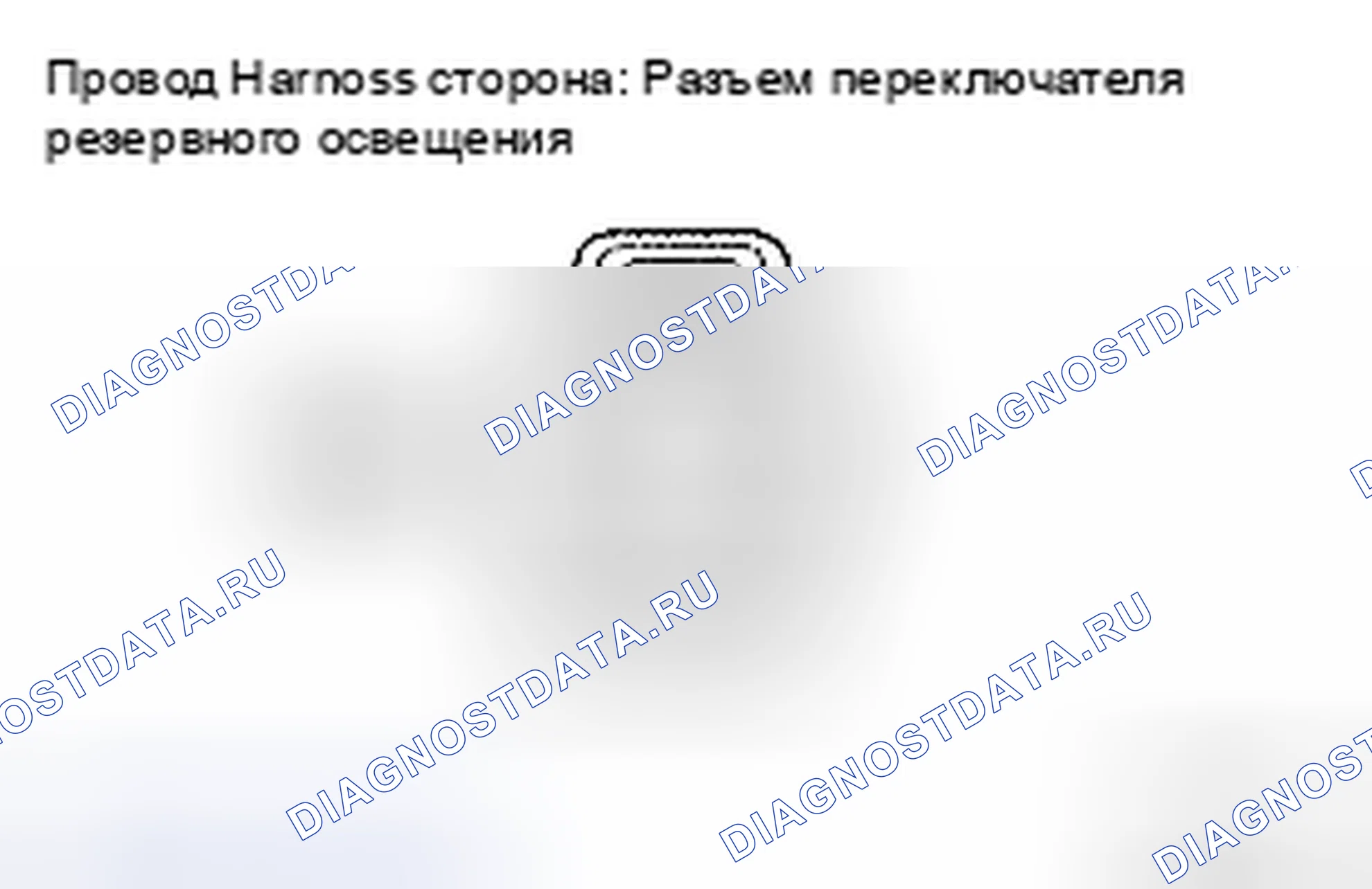 Рис. 91. Toyota Yaris II