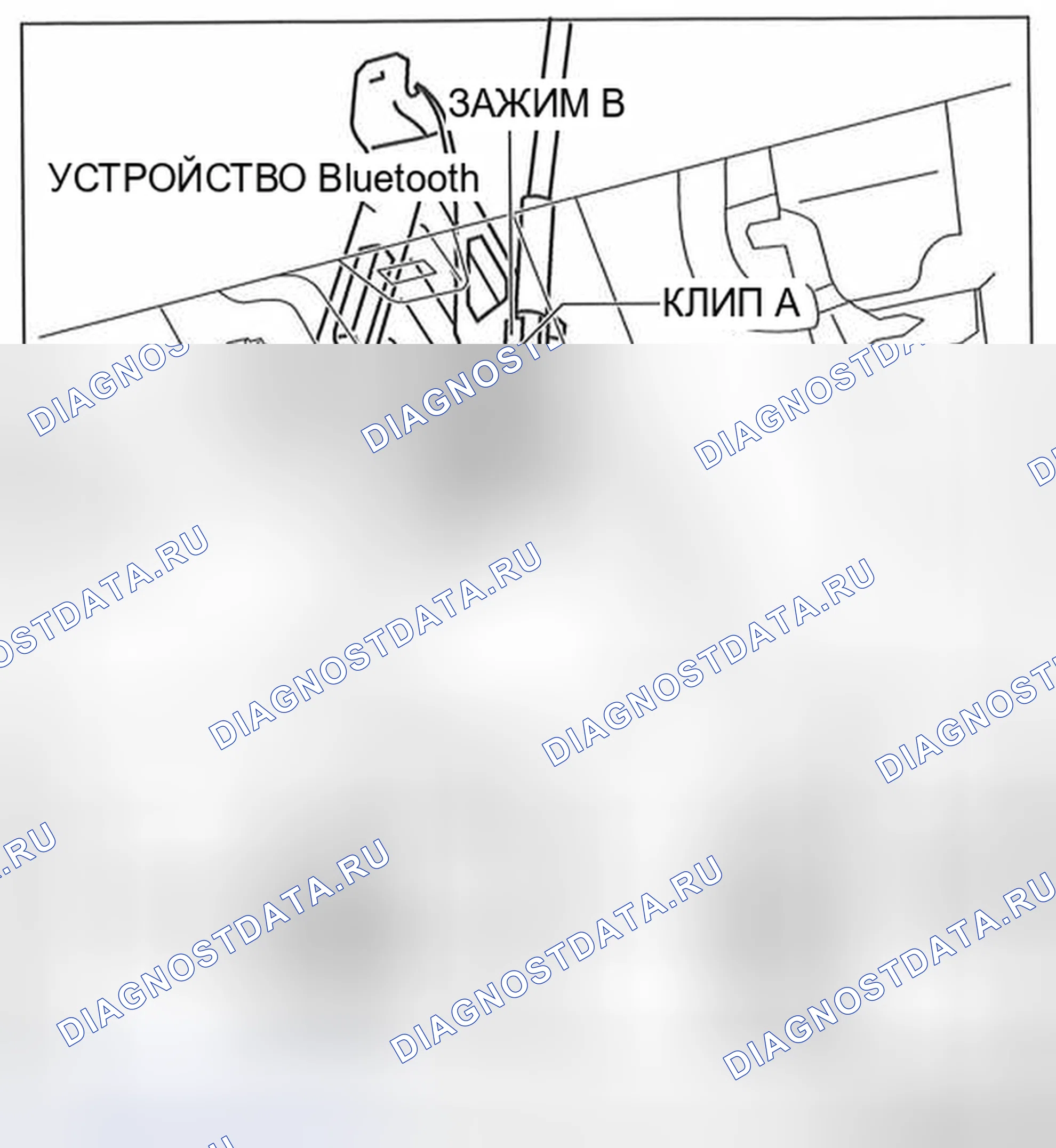 Рис. 52: СНЯТИЕ / УСТАНОВКА МОДУЛЯ Bluetooth. Mazda CX-9 I рестайлинг