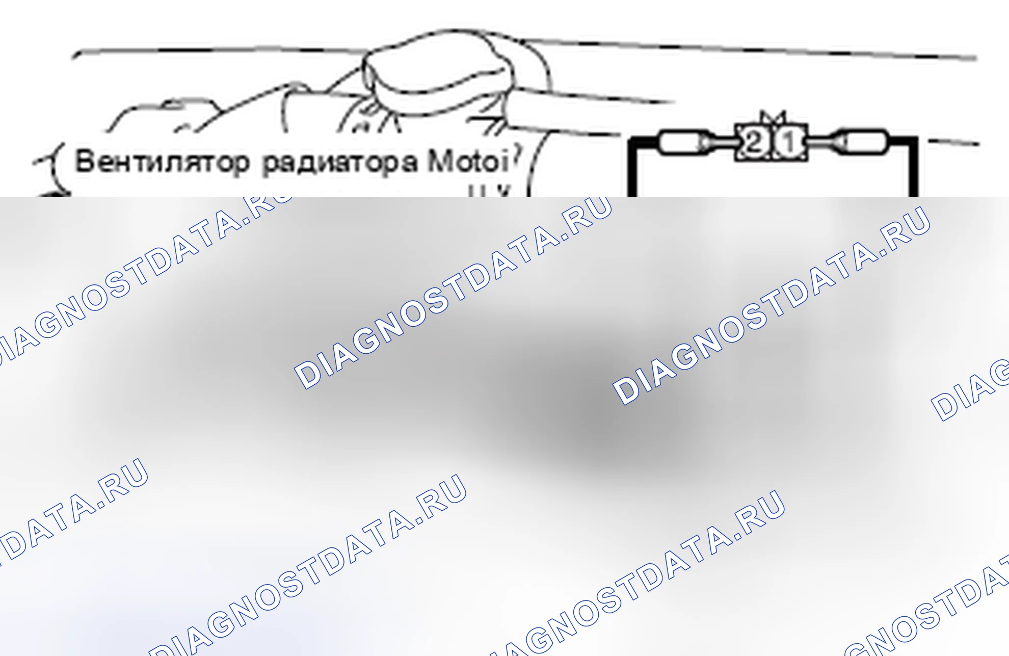Рис. 45: ПРОВЕРКА ДВИГАТЕЛЯ ВЕНТИЛЯТОРА ОХЛАЖДЕНИЯ. Honda e:NP1 I