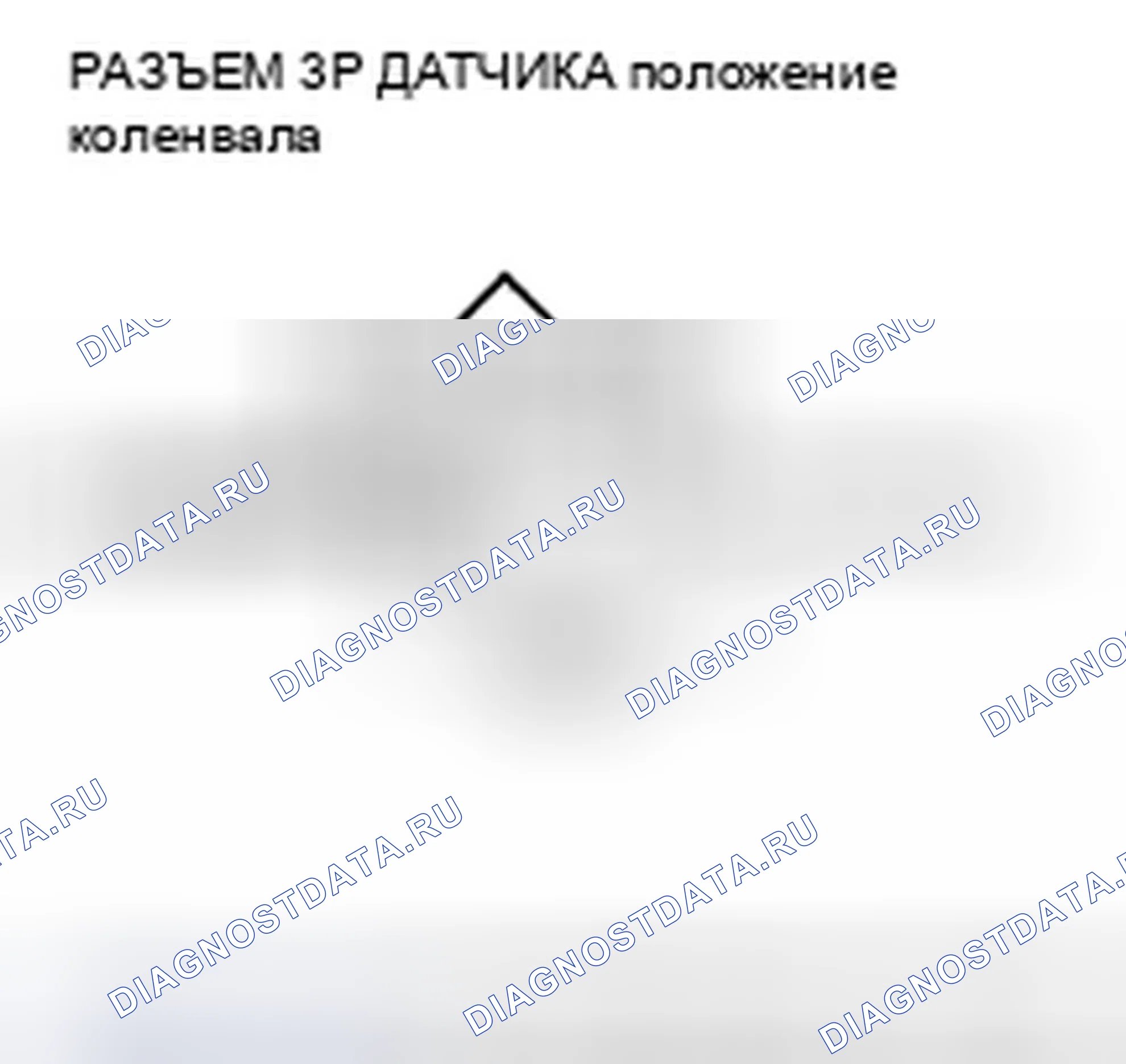 Рис. 508. Honda CR-V III рестайлинг