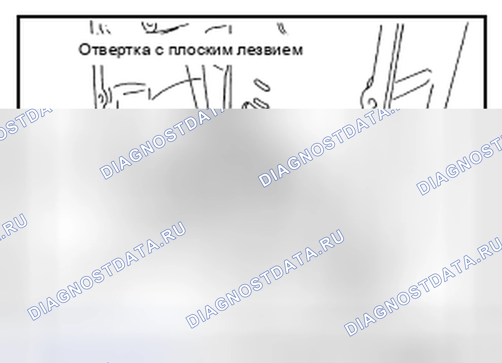 Рис. 211. Infiniti FX37 II рестайлинг