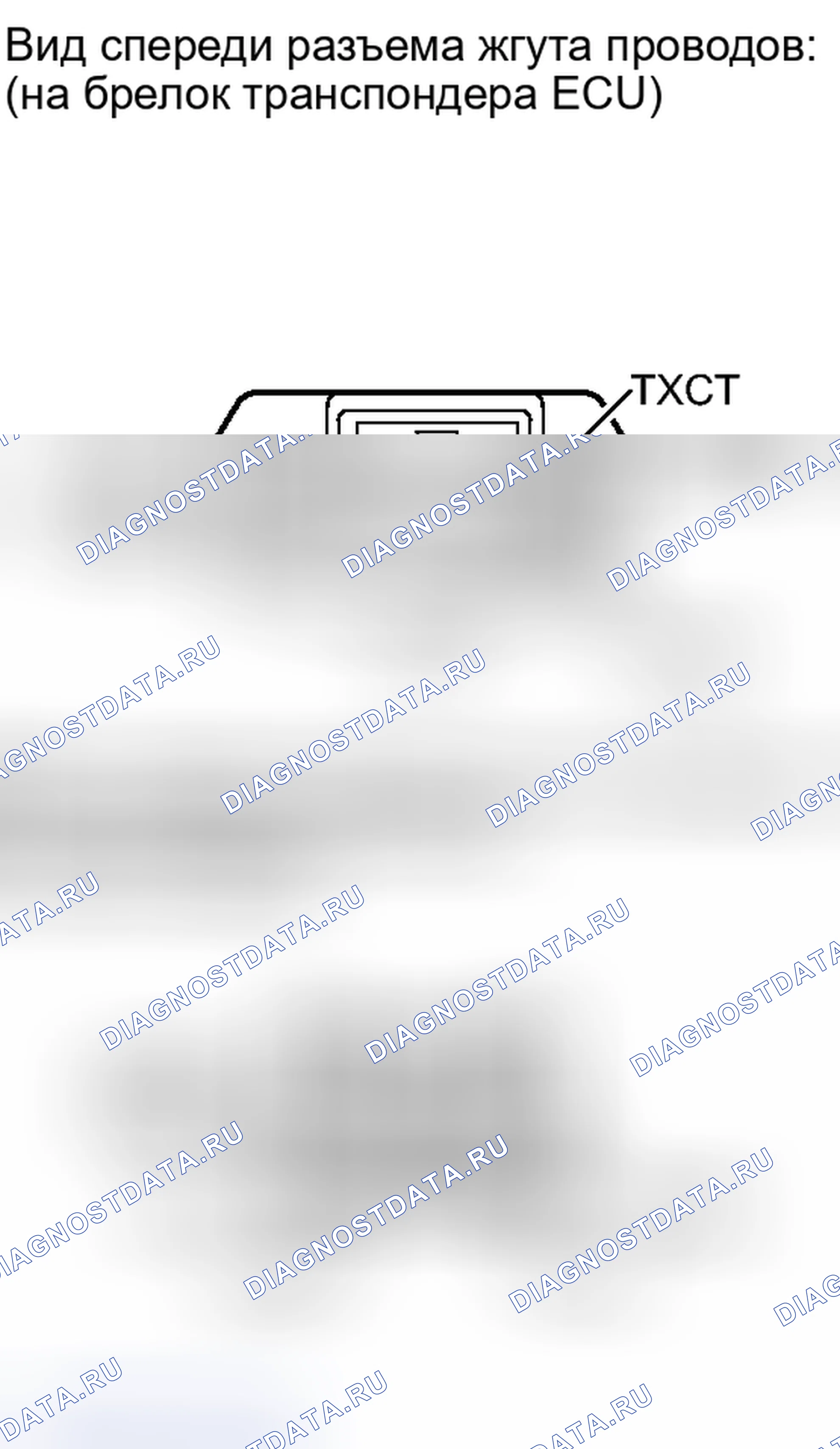 Рис. 121: ПОРЯДОК ВЫПОЛНЕНИЯ РАБОТ. Toyota Sequoia II рестайлинг