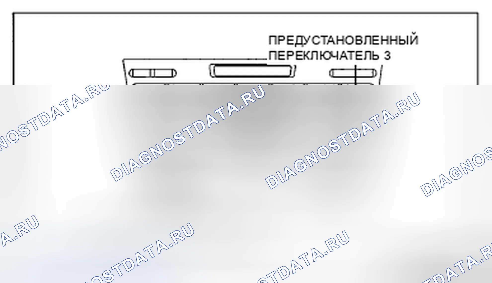 Рис. 90: Проверка переключателей. Mazda CX-7 I рестайлинг