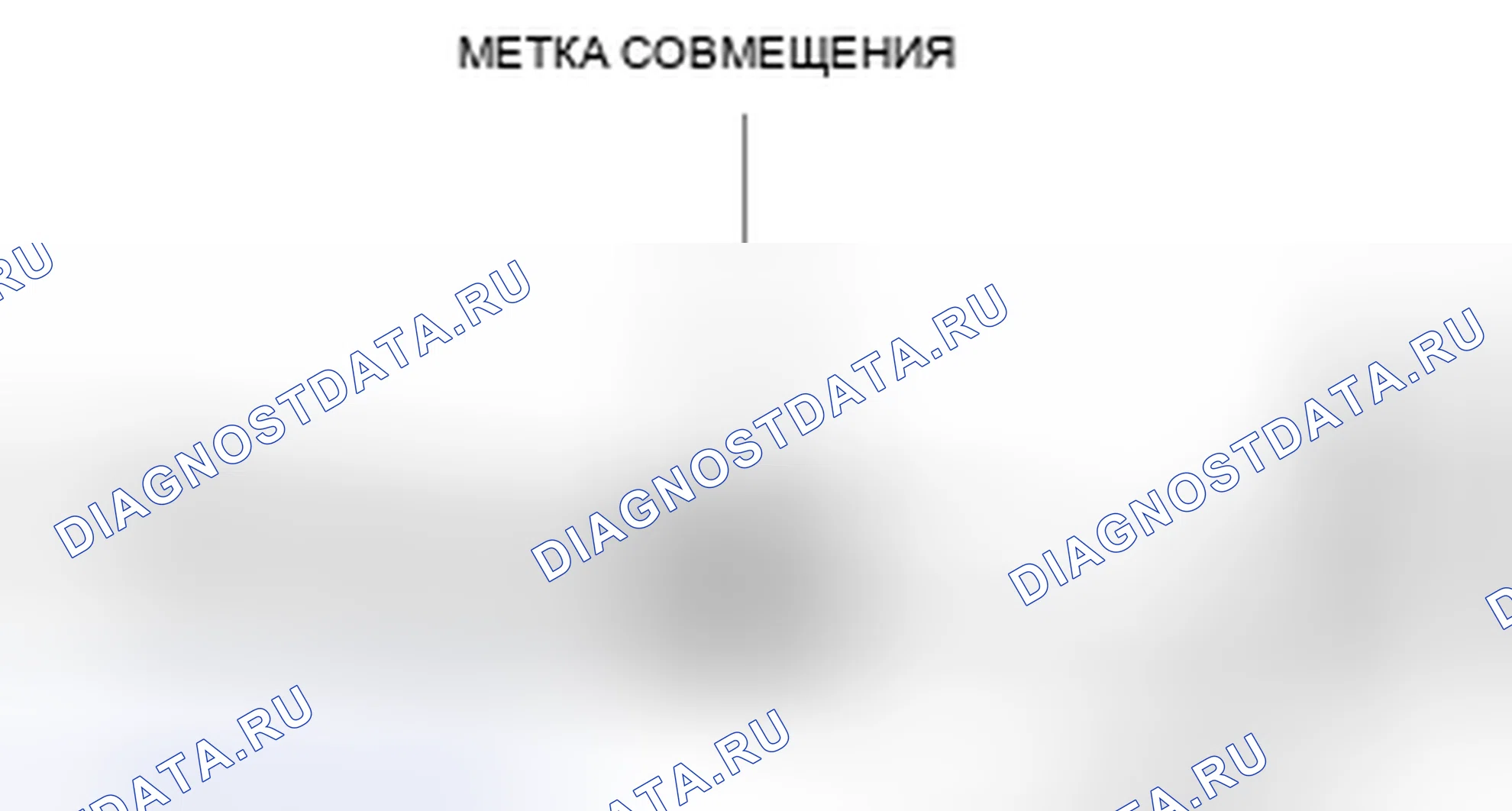 Рис. 56: Концевая стяжка в сборе Примечание. Honda Civic IX рестайлинг