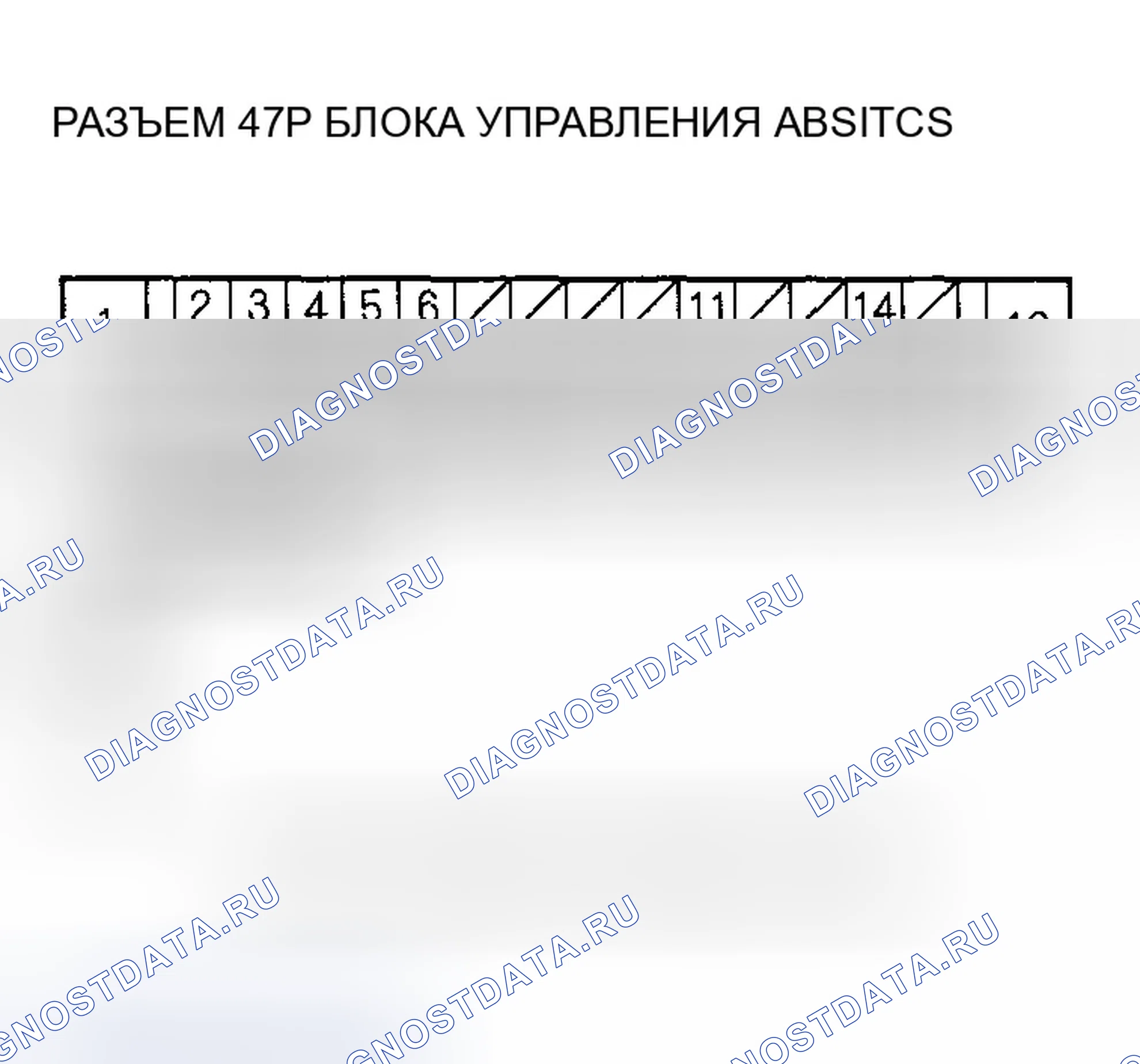 Рис. 649. Honda Accord VII рестайлинг