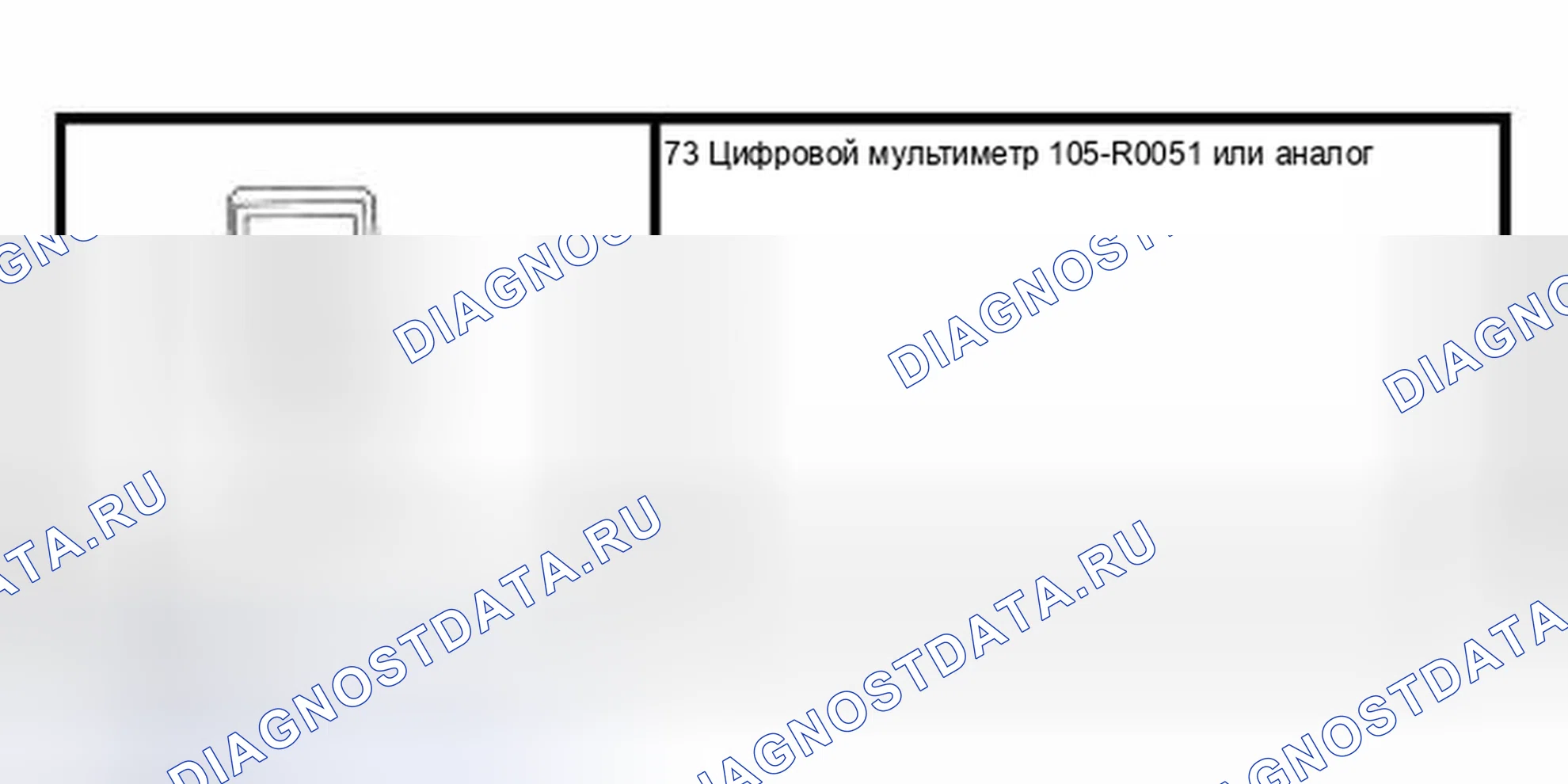Рис. 612: Специальный инструмент (ы). Hyundai Lavita I