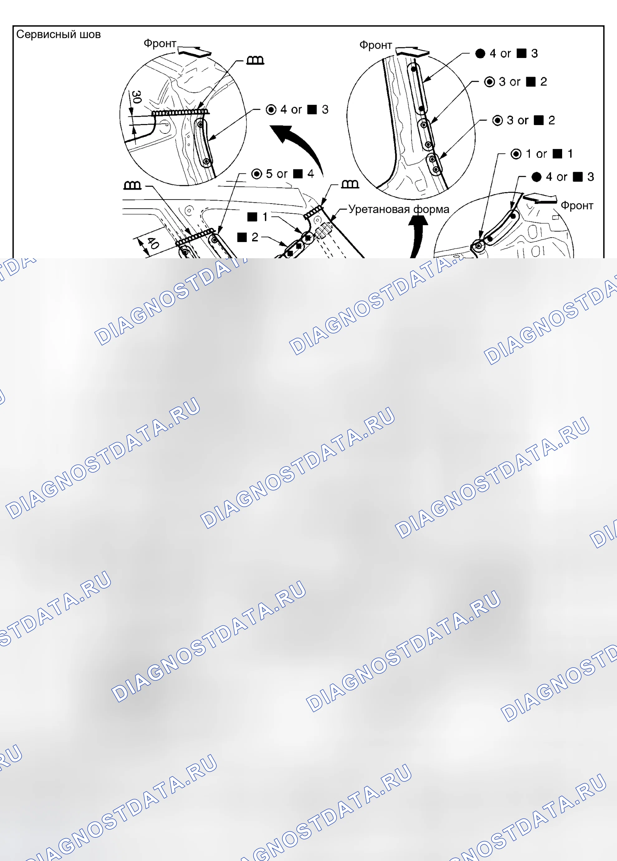 Рис. 30: ЗАДНЕЕ КРЫЛО. Honda Integra I