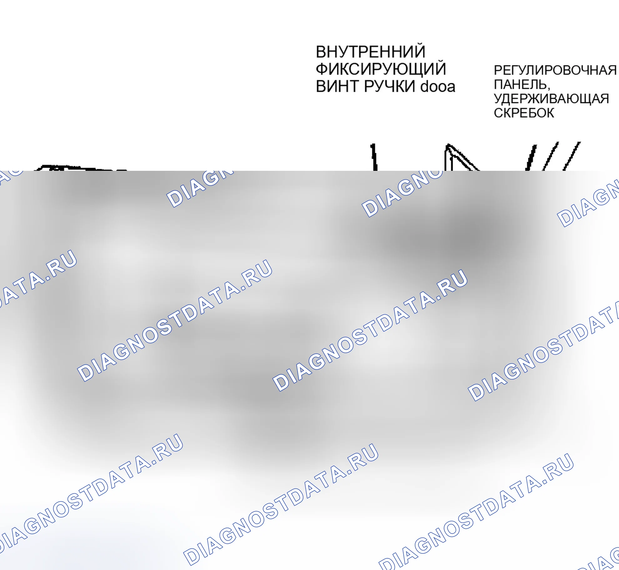 Рис. 4. Ford Probe I