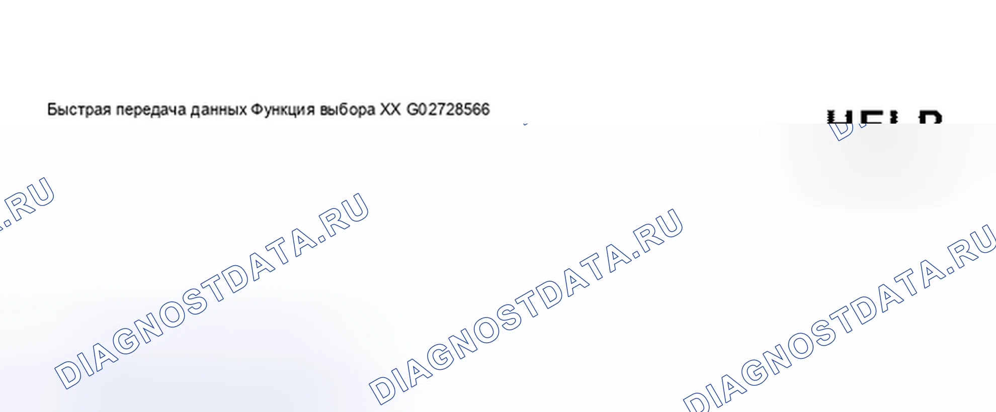 Рис. 65. Audi S8 D2 рестайлинг