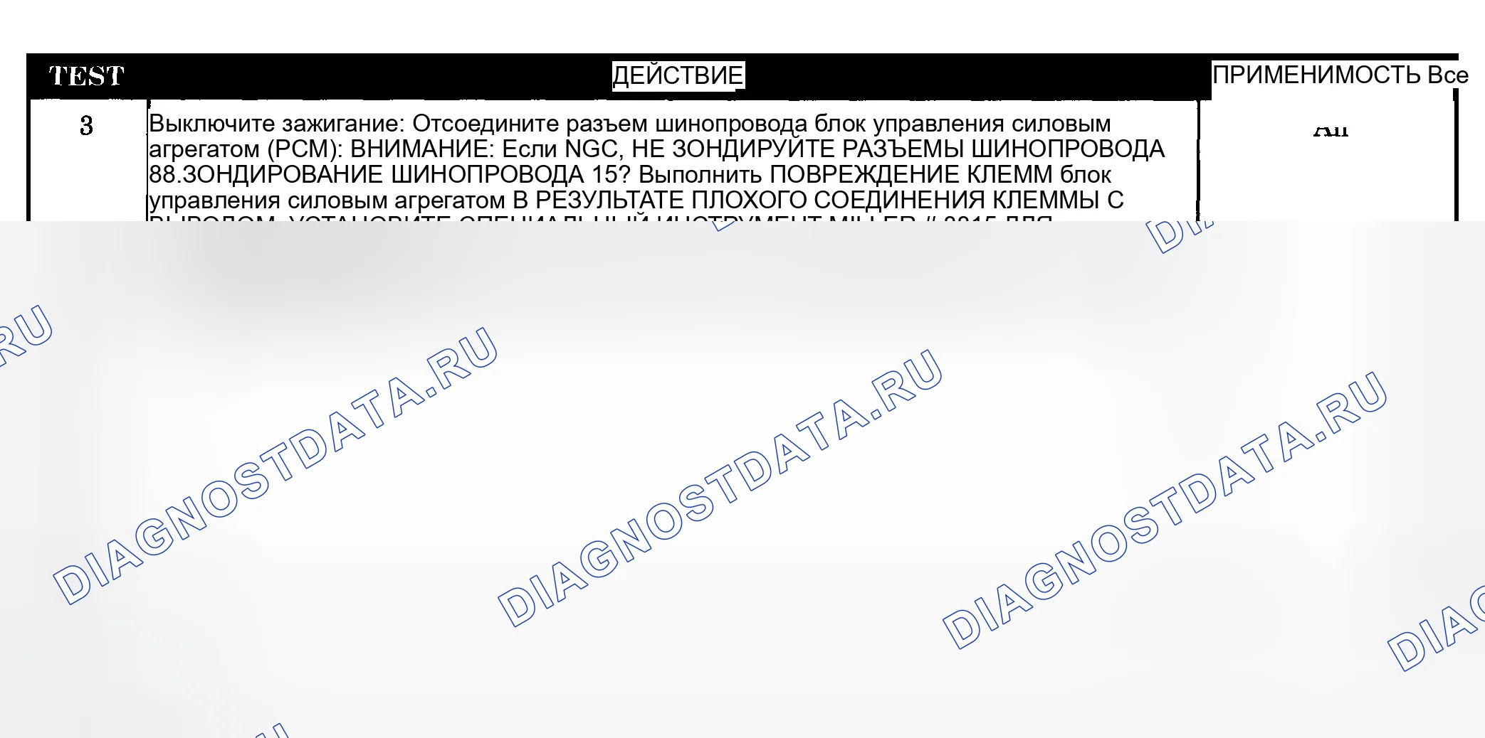 Рис. 351. Dodge Pickup R1500 