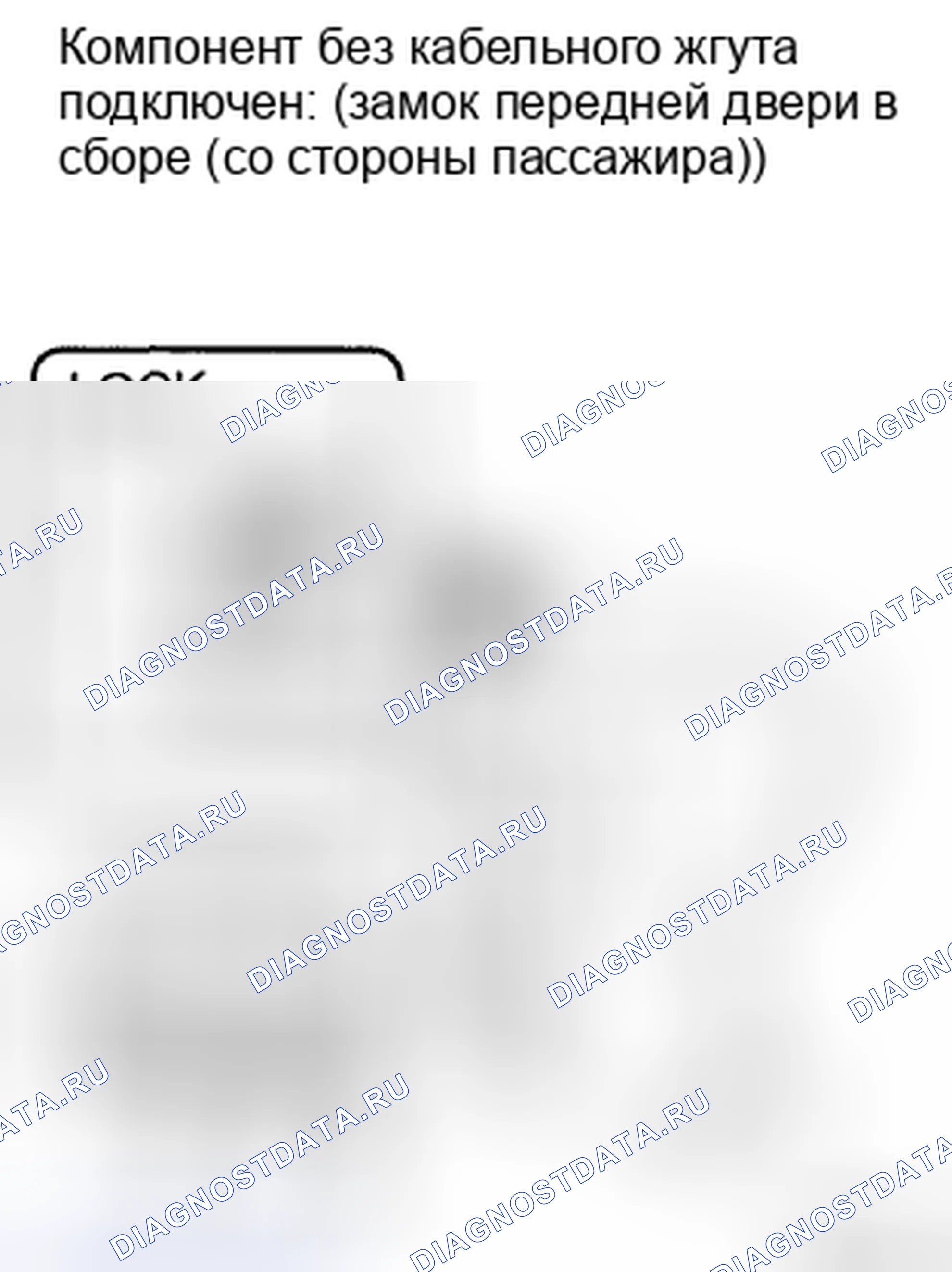 Рис. 15. Toyota Corolla X