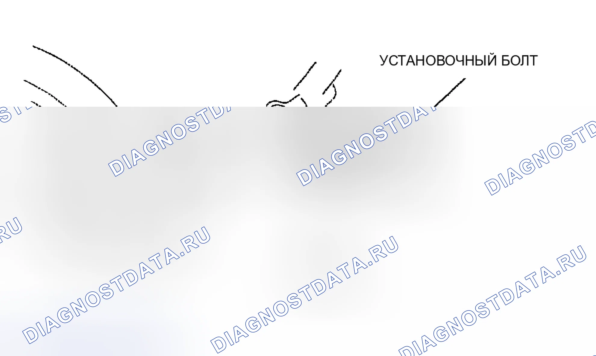Рис. 410: ДЕМОНТАЖ / МОНТАЖ ДАТЧИКА ПОЛОЖЕНИЯ КОЛЕНЧАТОГО ВАЛА (Ckp). Mazda MPV II рестайлинг