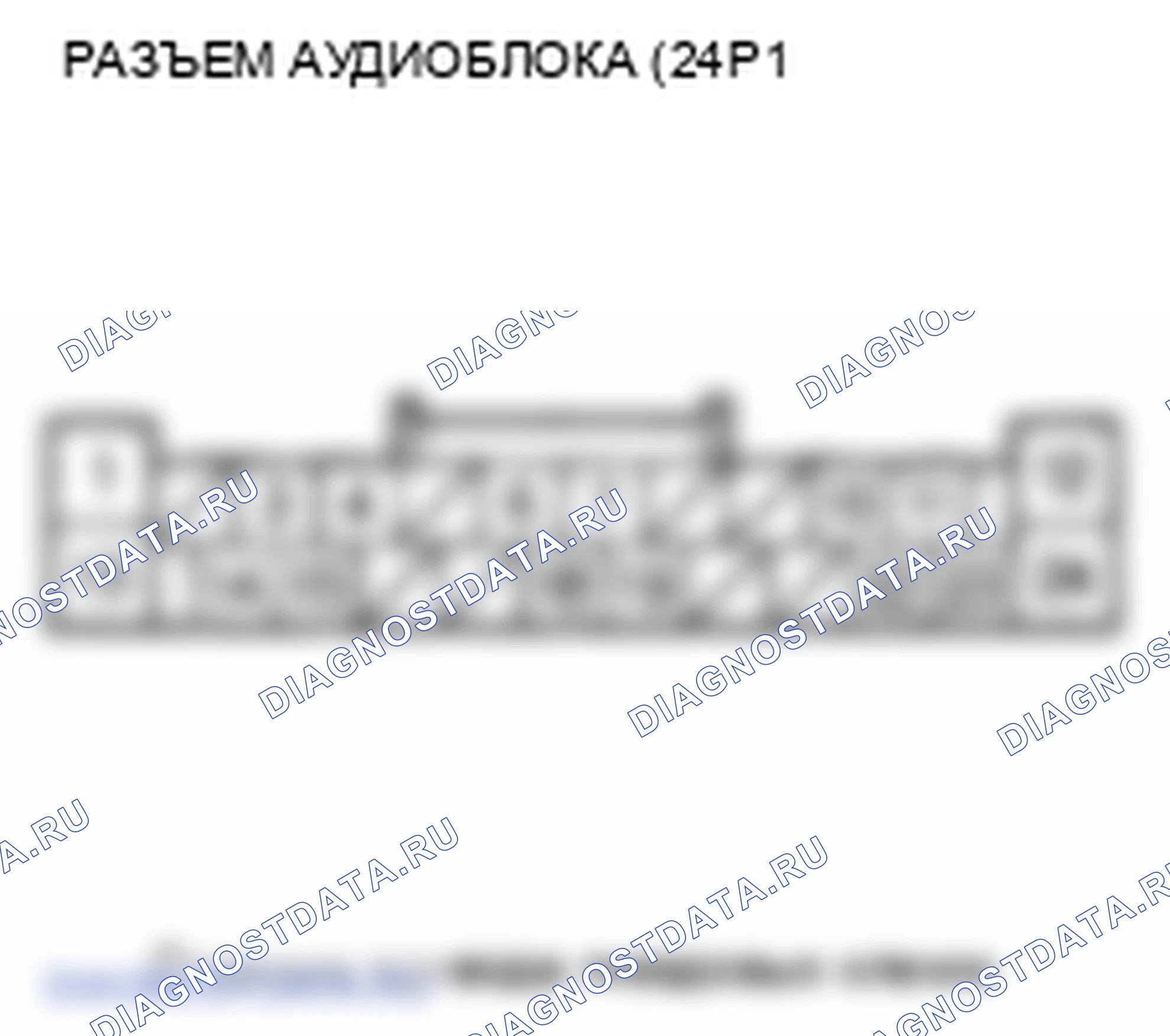Рис. 62. Honda Fit GE