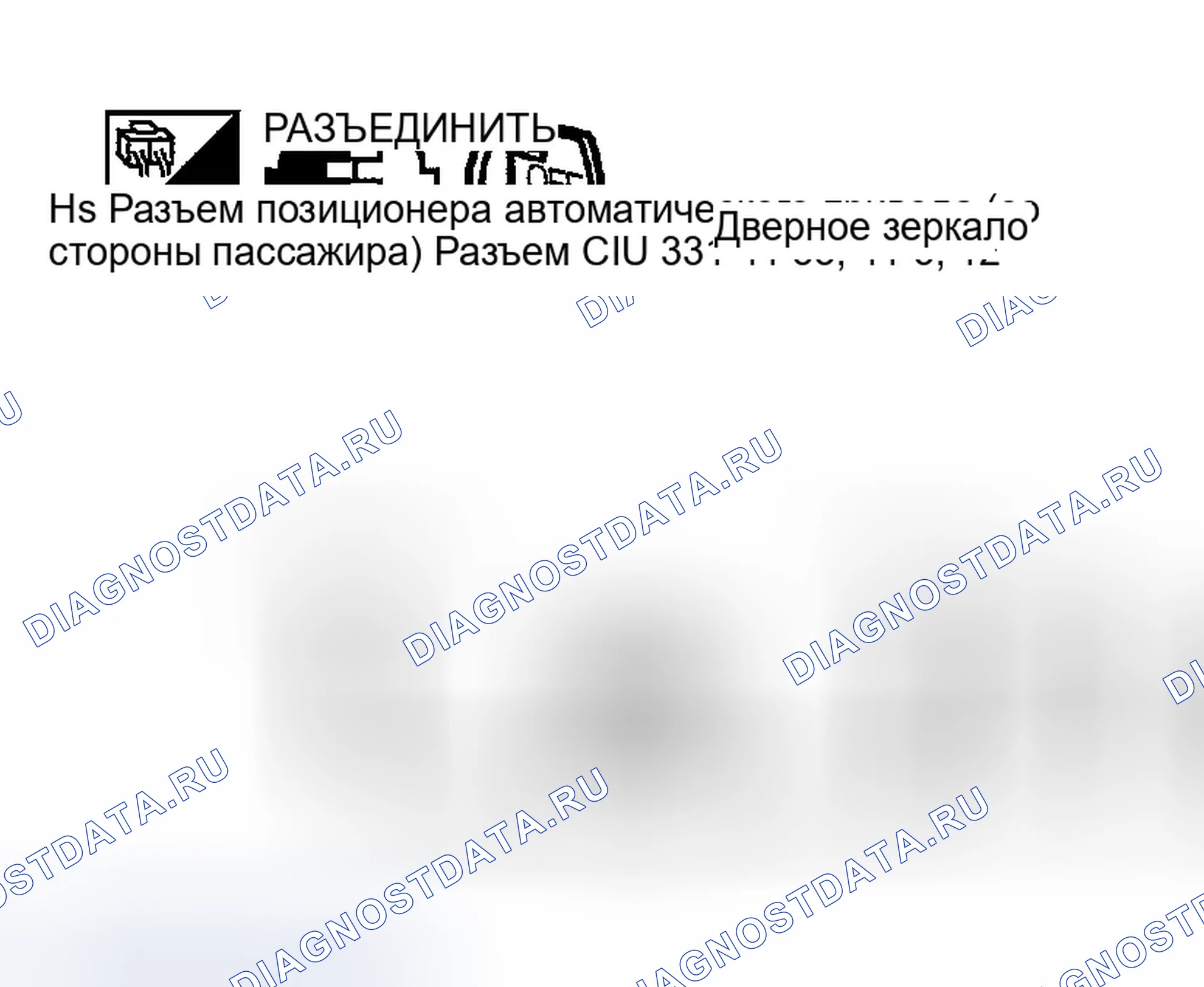 Рис. 109. Infiniti FX35 I