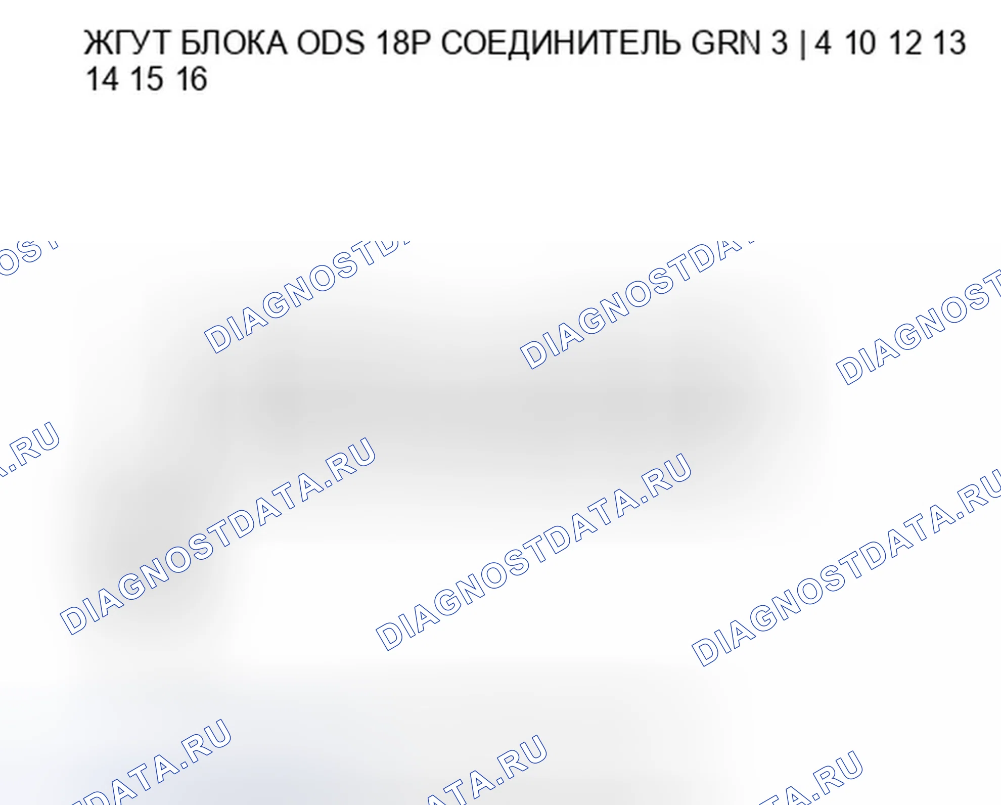 Рис. 166. Honda Insight ZE2