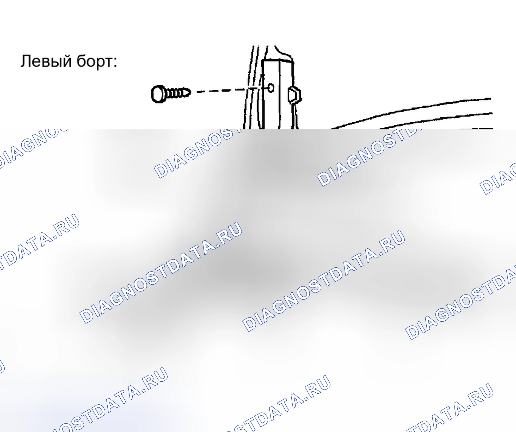 Рис. 89. Haval Menglong I