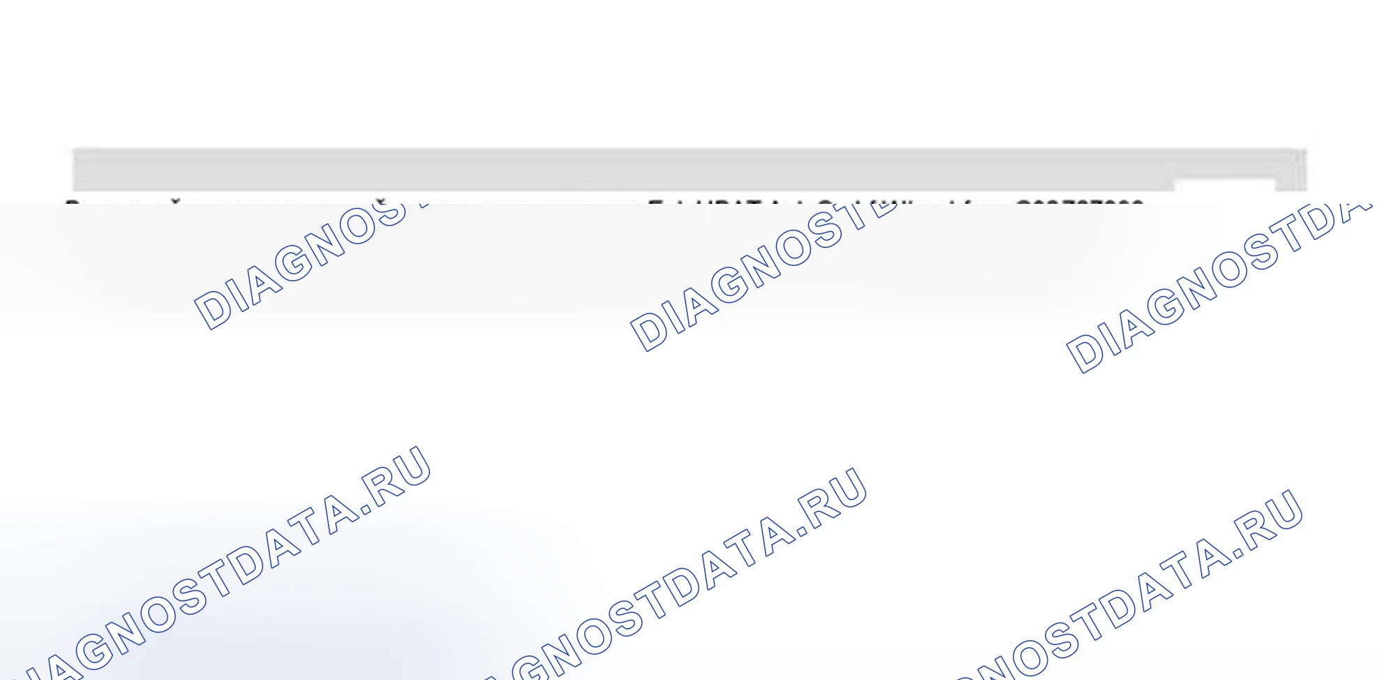 Рис. 293. Audi A8 D2