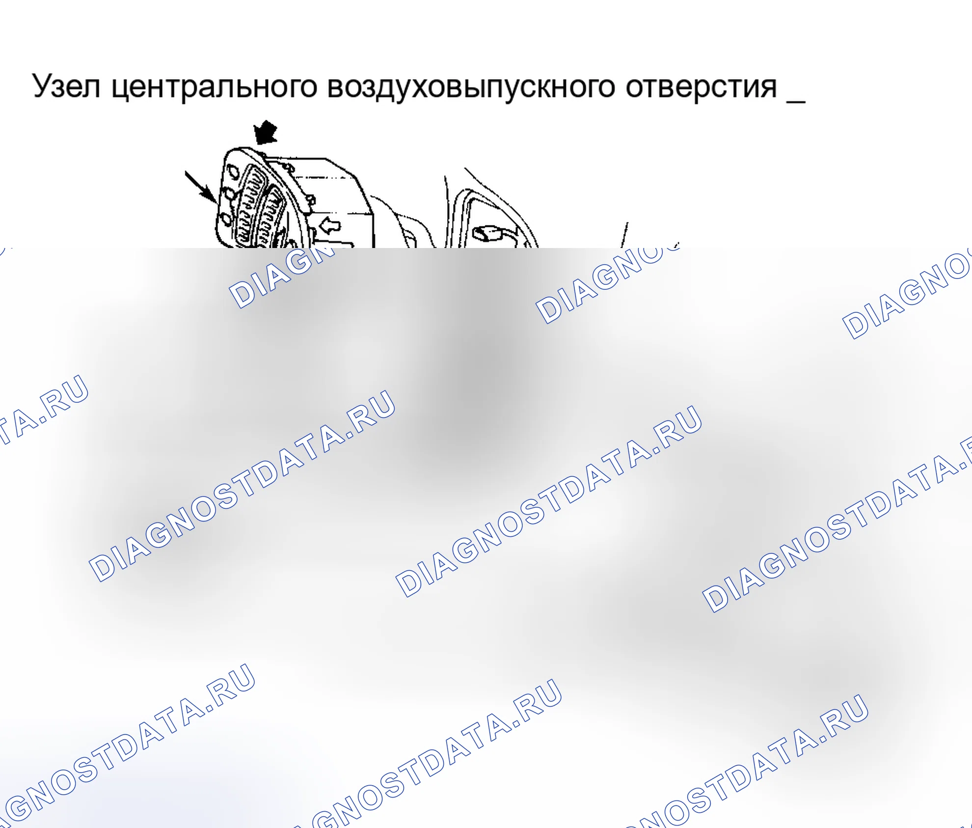 Рис. 5: Установка. Chrysler Sebring I