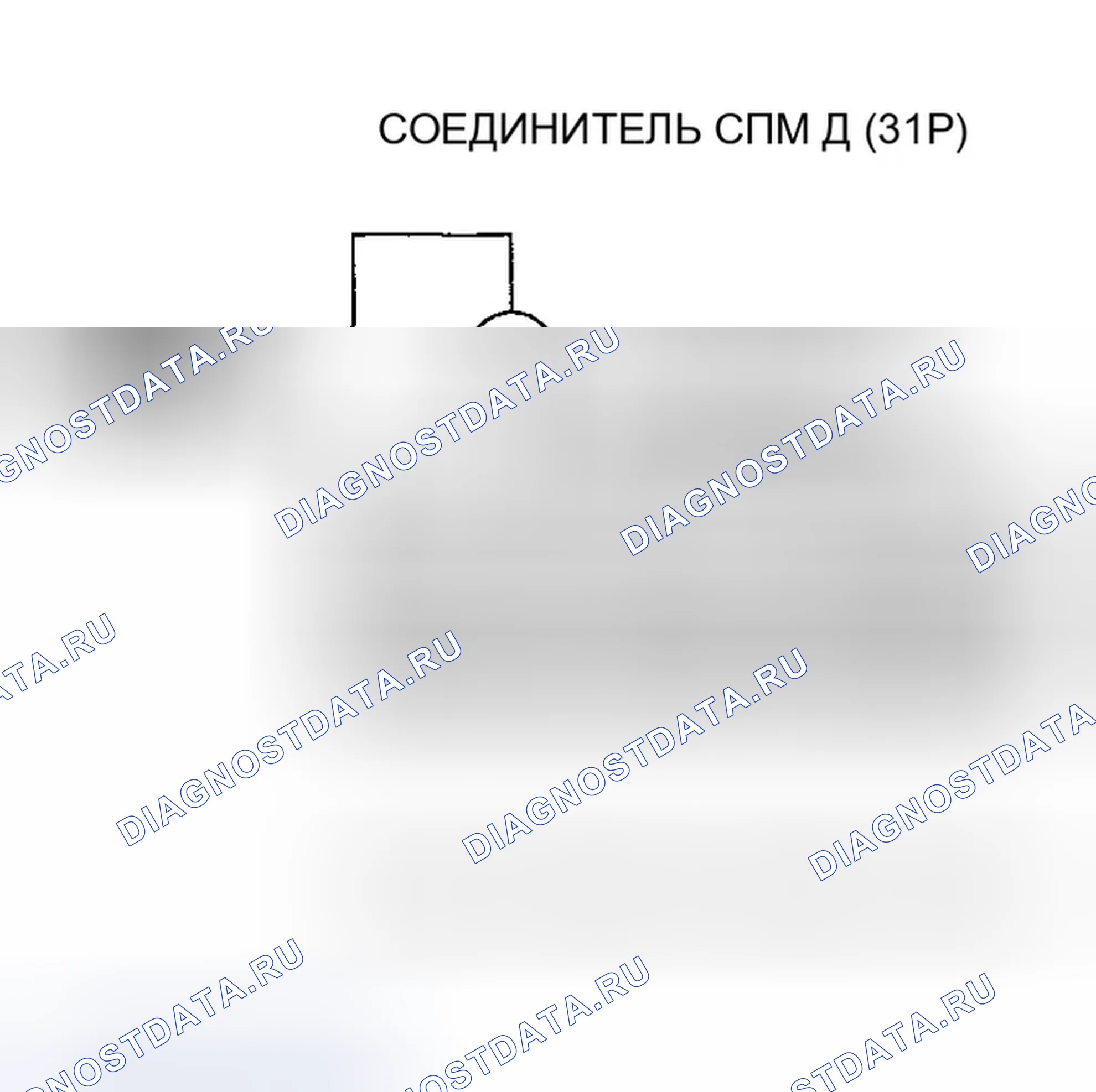Рис. 1024. Honda Accord VII