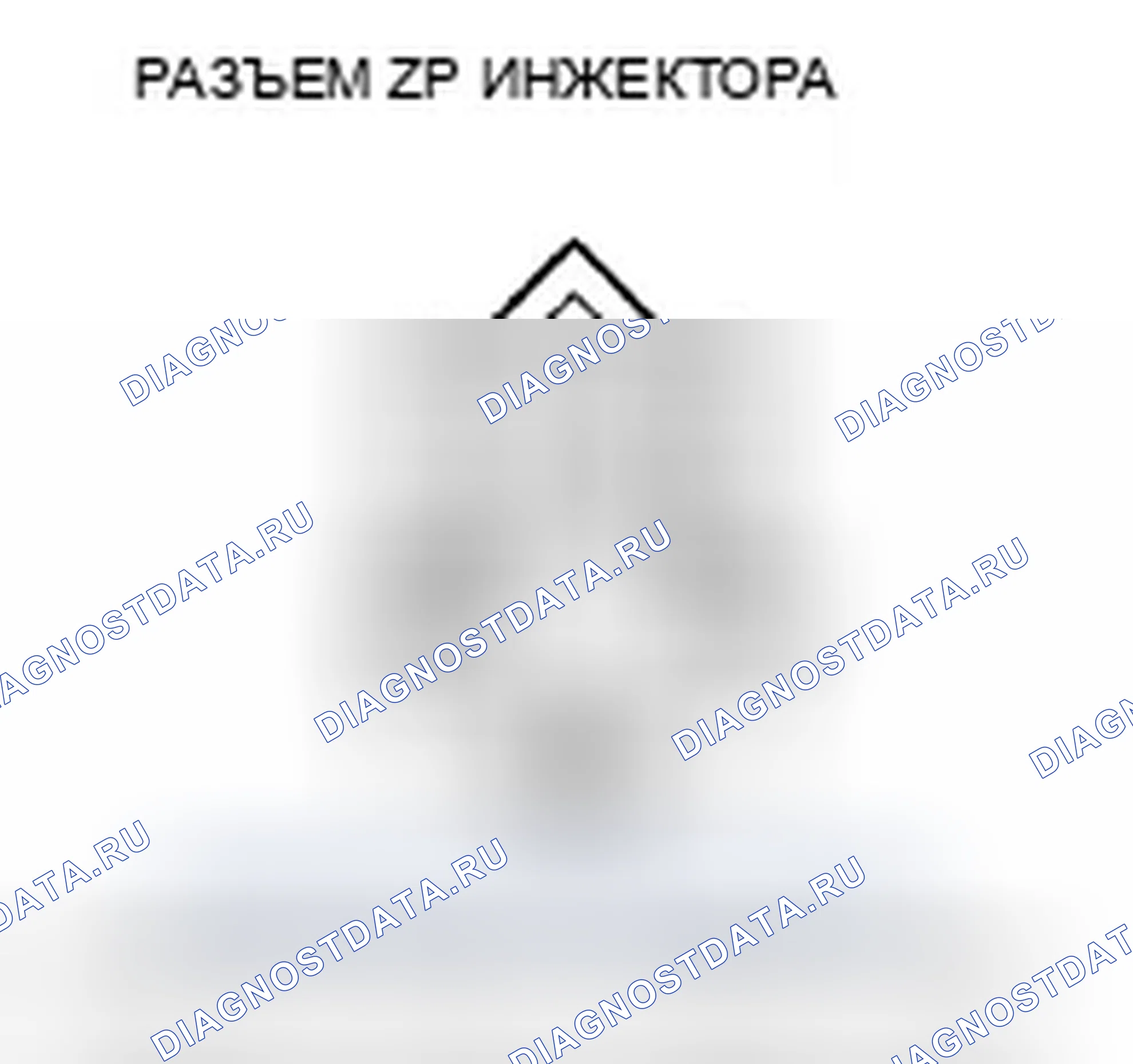 Рис. 758. Honda Accord VIII