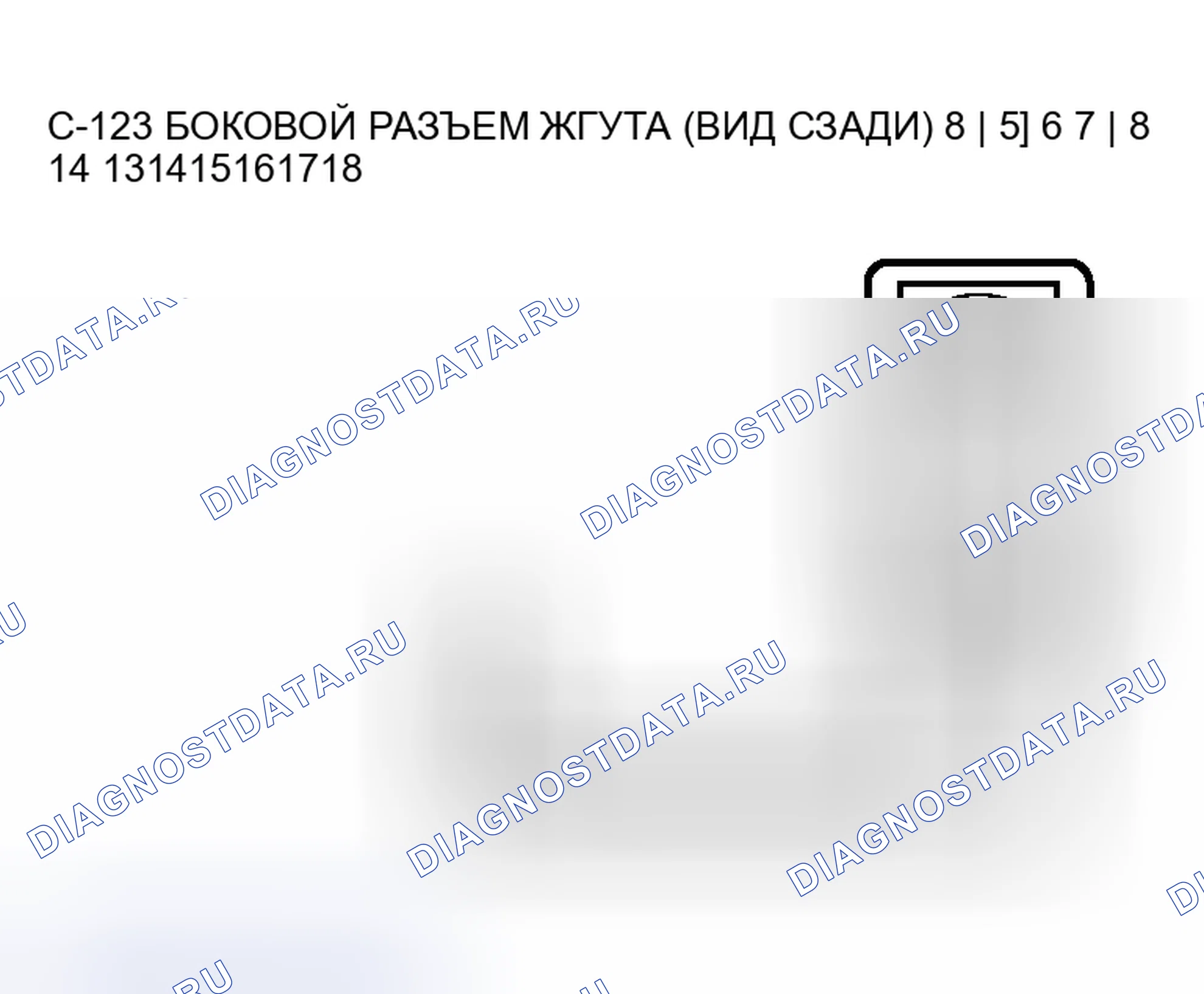 Рис. 260. Honda Envix I