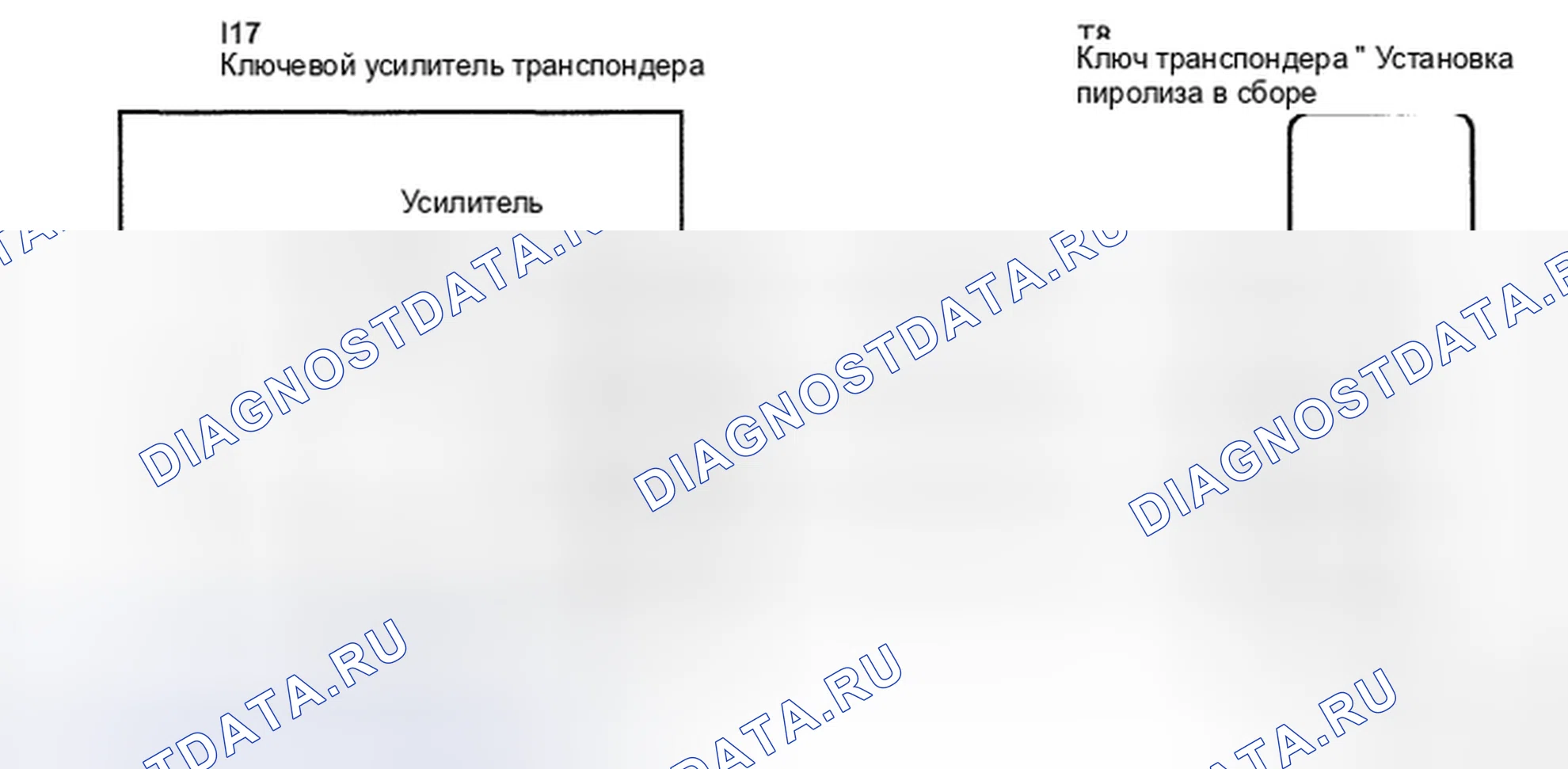 Рис. 9: электросхема. Toyota 4Runner IV рестайлинг