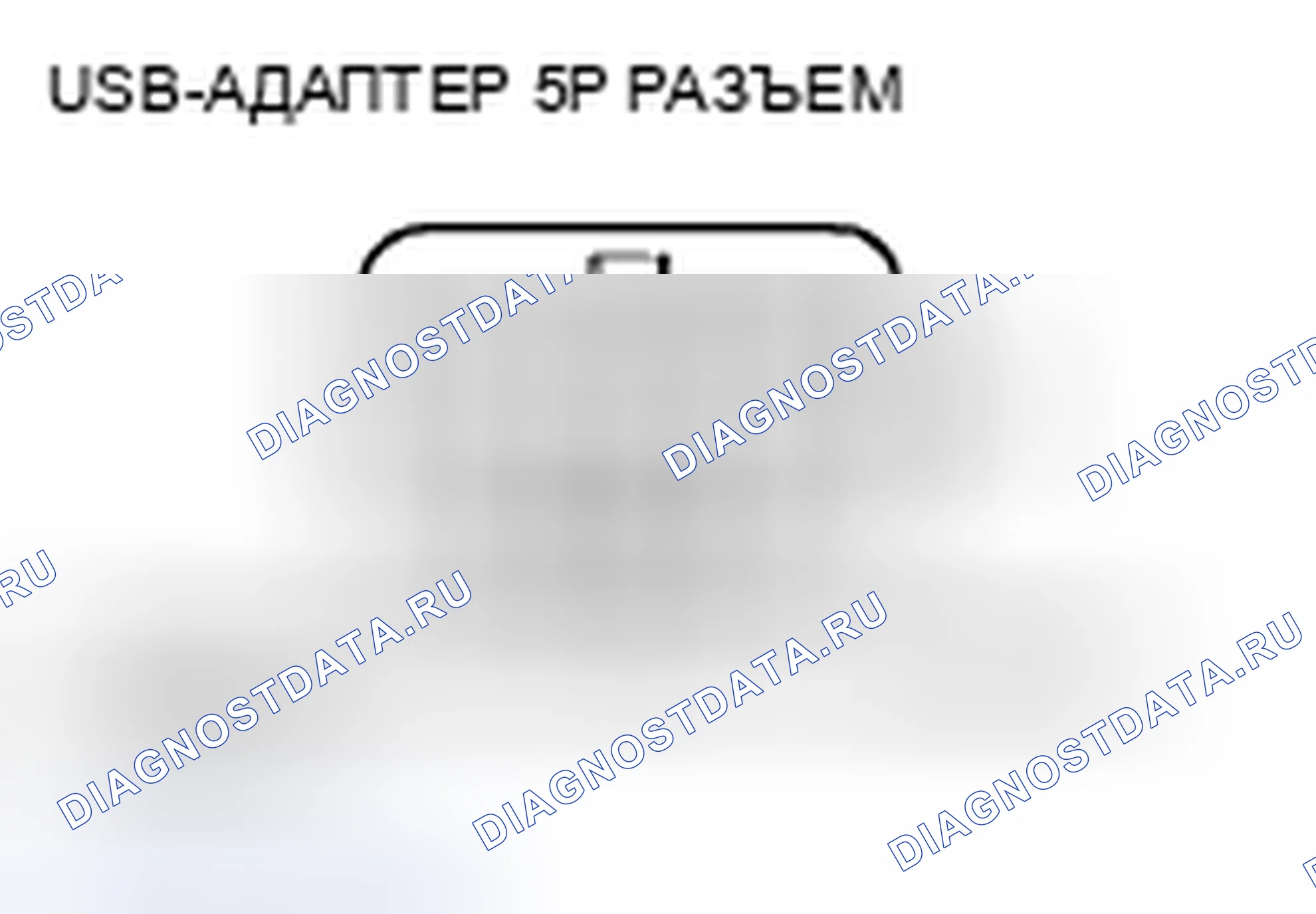 Рис. 181. Honda Civic VIII рестайлинг