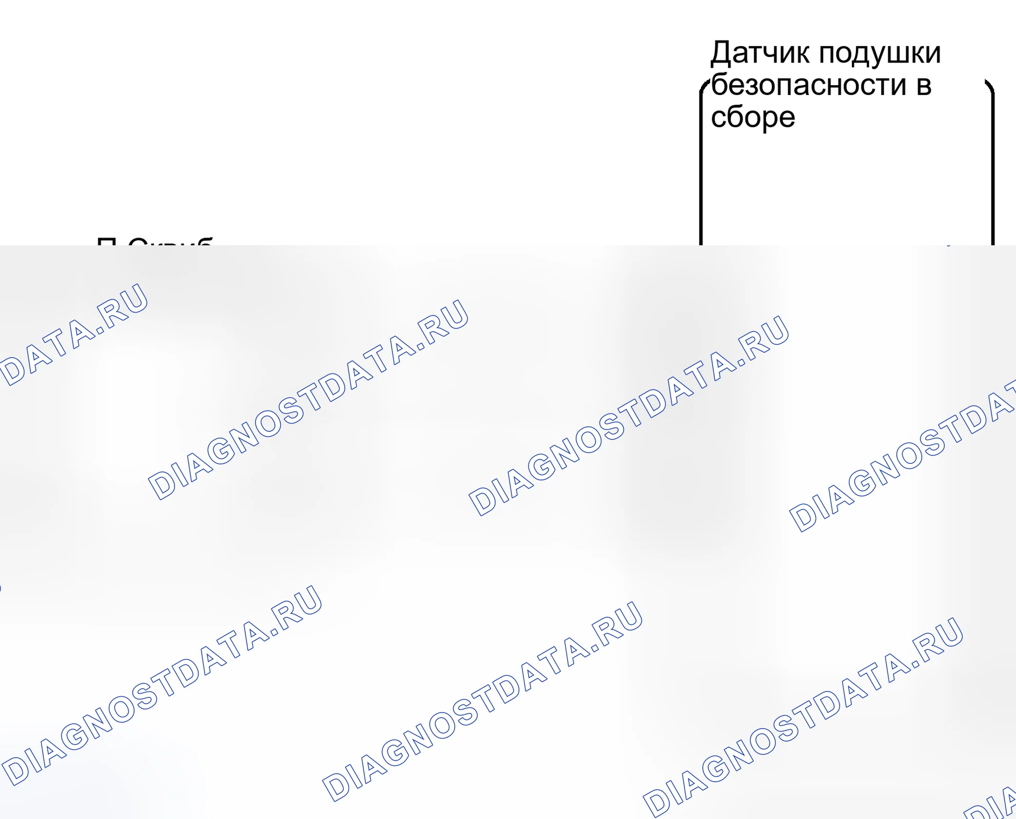 Рис. 56: электросхема. Toyota Avalon XX20 рестайлинг