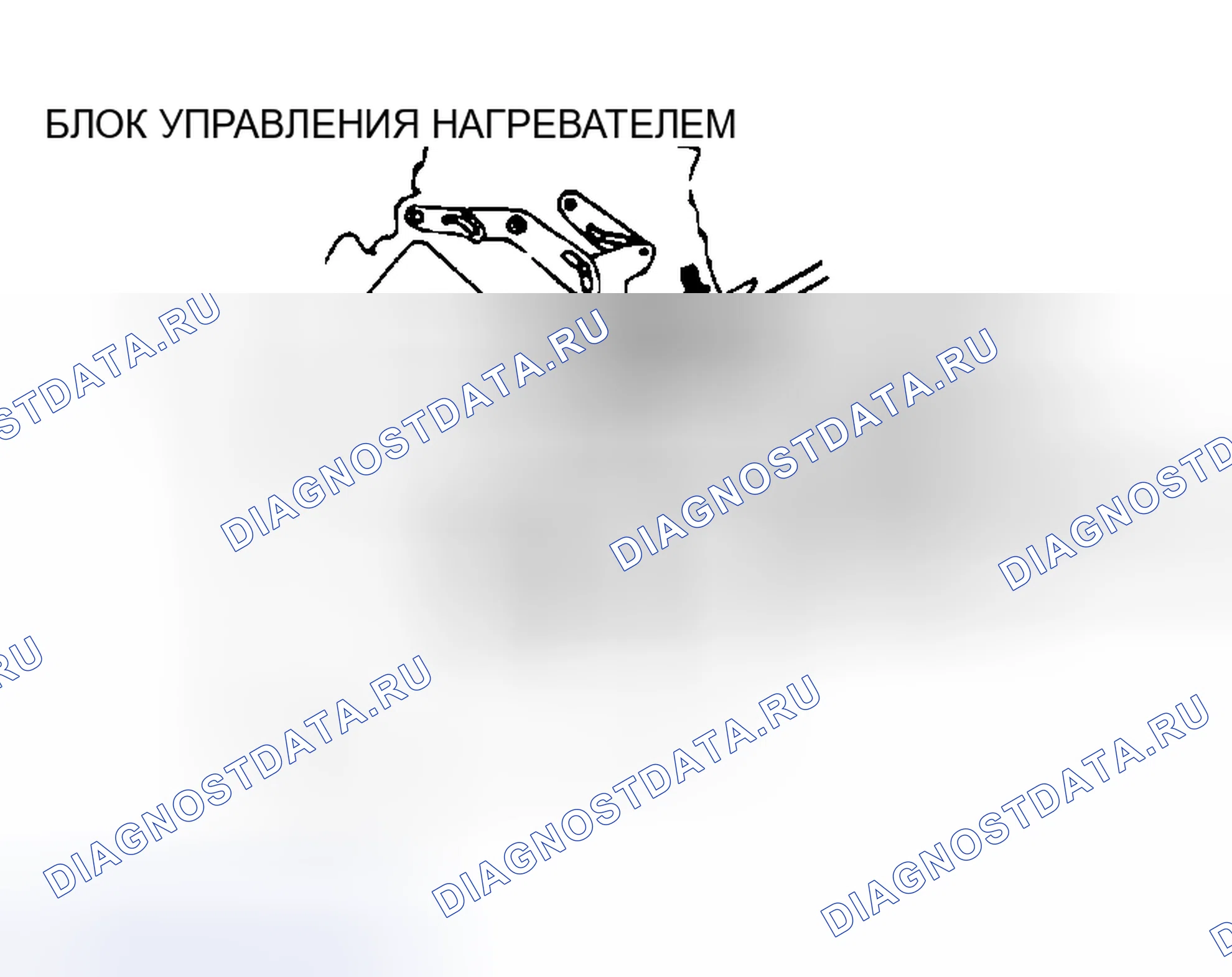 Рис. 32: < < A > > ДЕМОНТАЖ УЗЛА УПРАВЛЕНИЯ НАГРЕВАТЕЛЕМ. Chrysler Sebring II рестайлинг