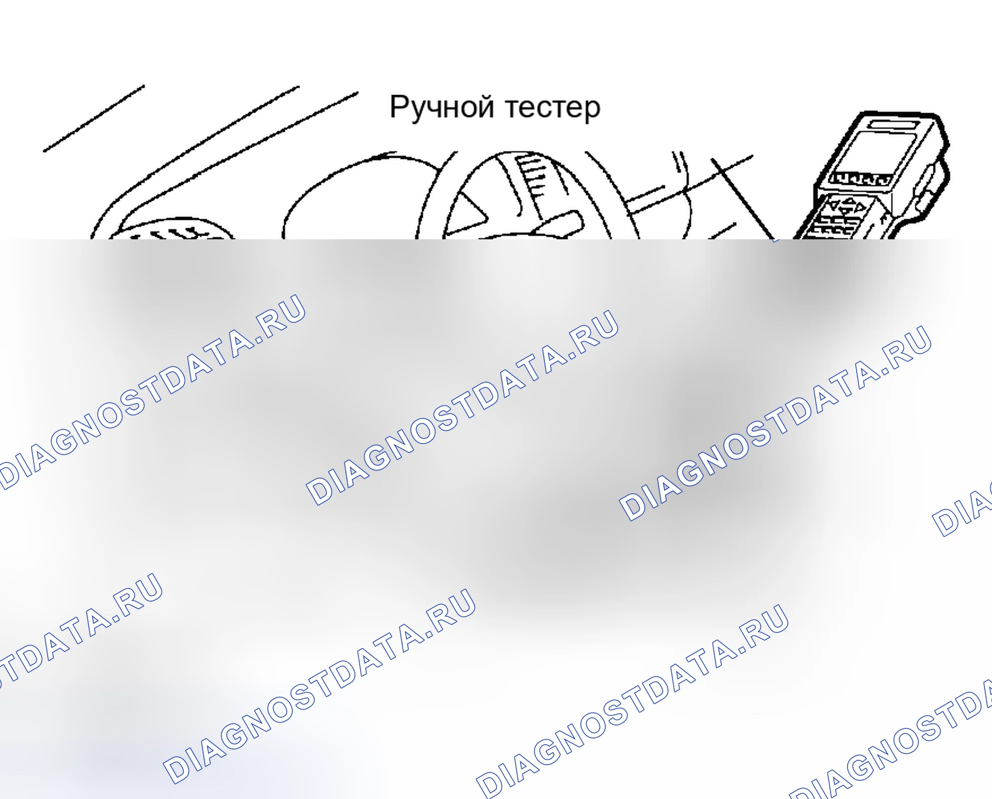 Рис. 91. Haval H5 I