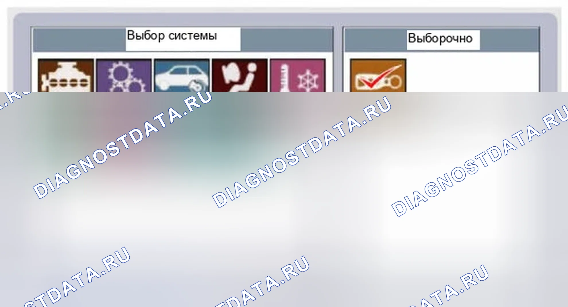 Рис. 442. Hyundai Sonata VI