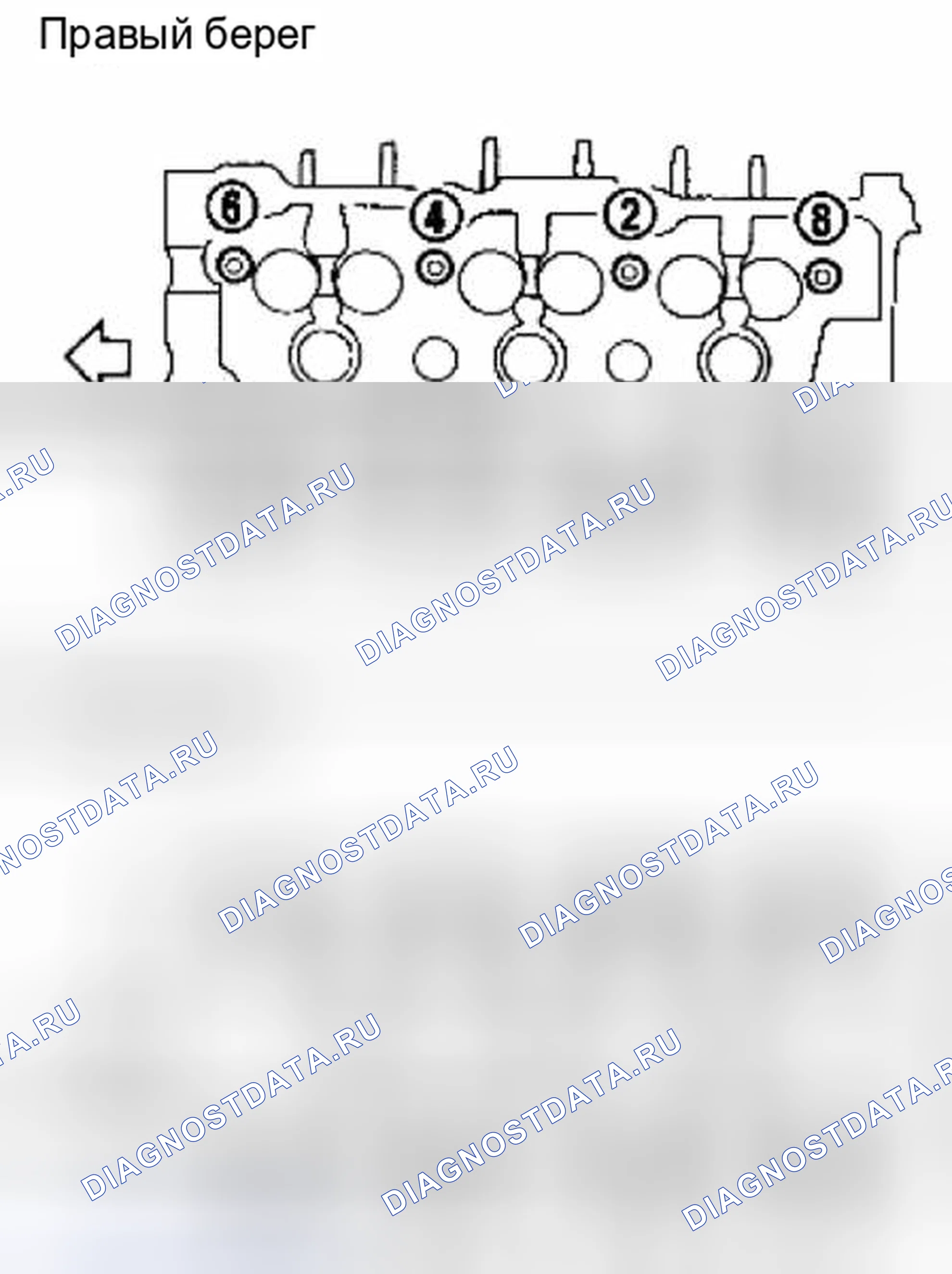 Рис. 268: ДЕМОНТАЖ. Suzuki Equator I