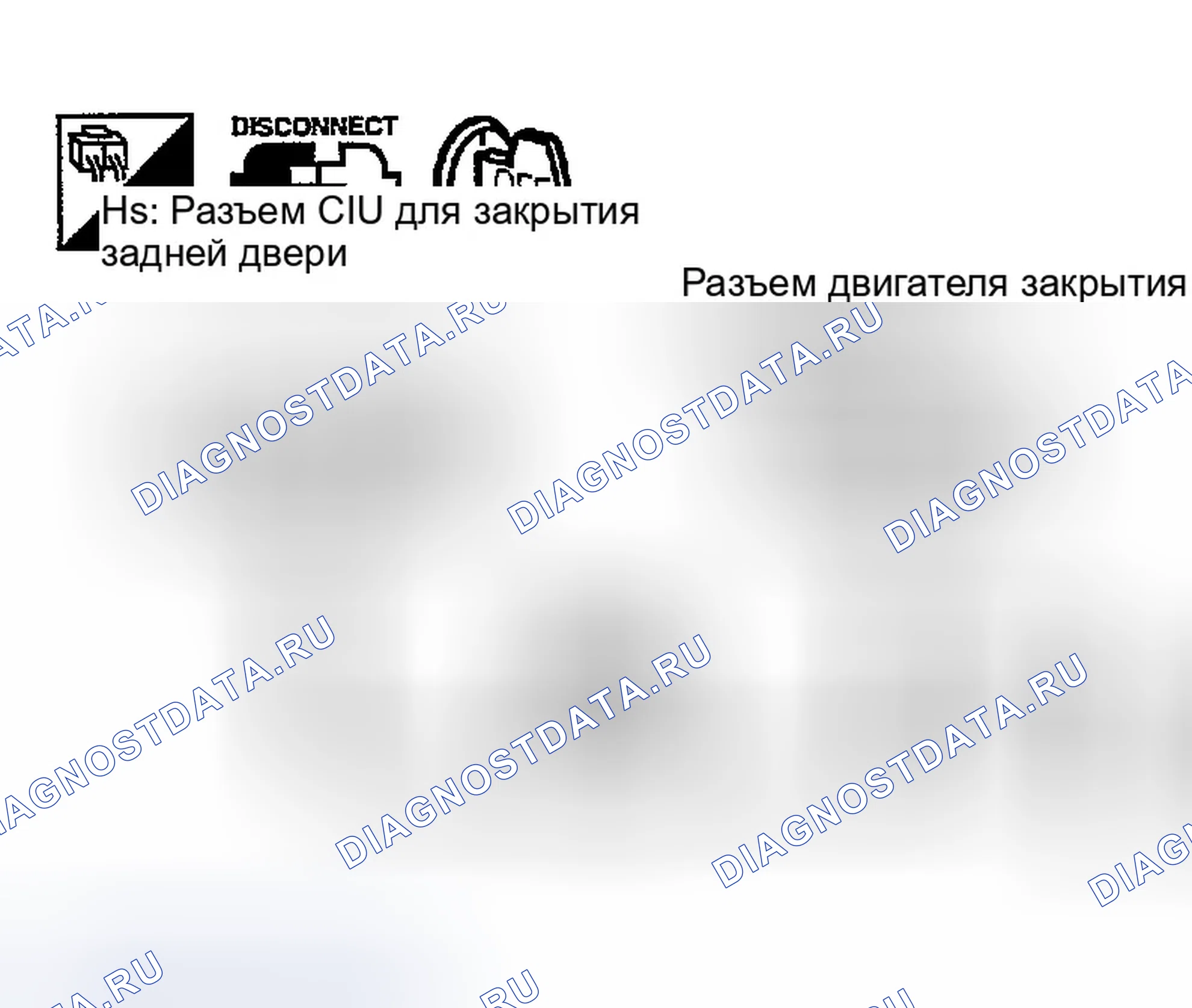 Рис. 343: 2. Проверка целостности жгута. Infiniti FX35 I