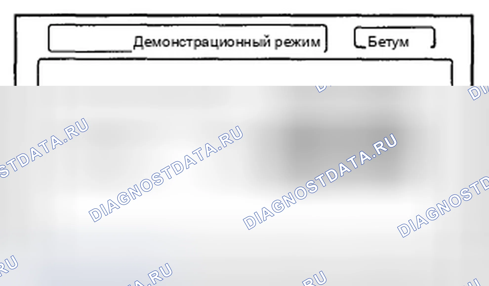 Рис. 460: Демонстрационный режим. Honda CR-V III рестайлинг
