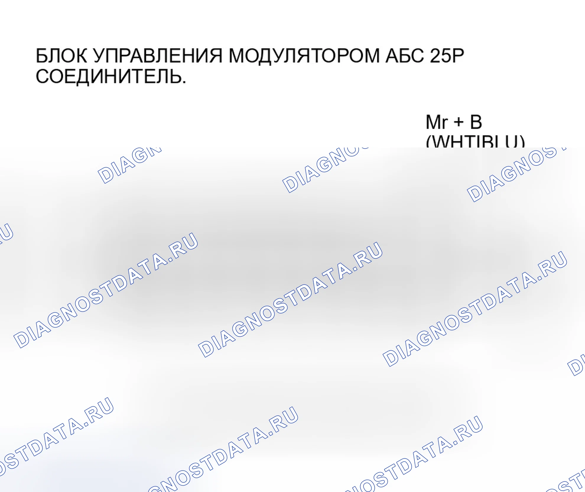 Рис. 21: расшифровка кода ошибки 52: Двигатель застрял в выключенном состоянии. Honda Insight ZE1