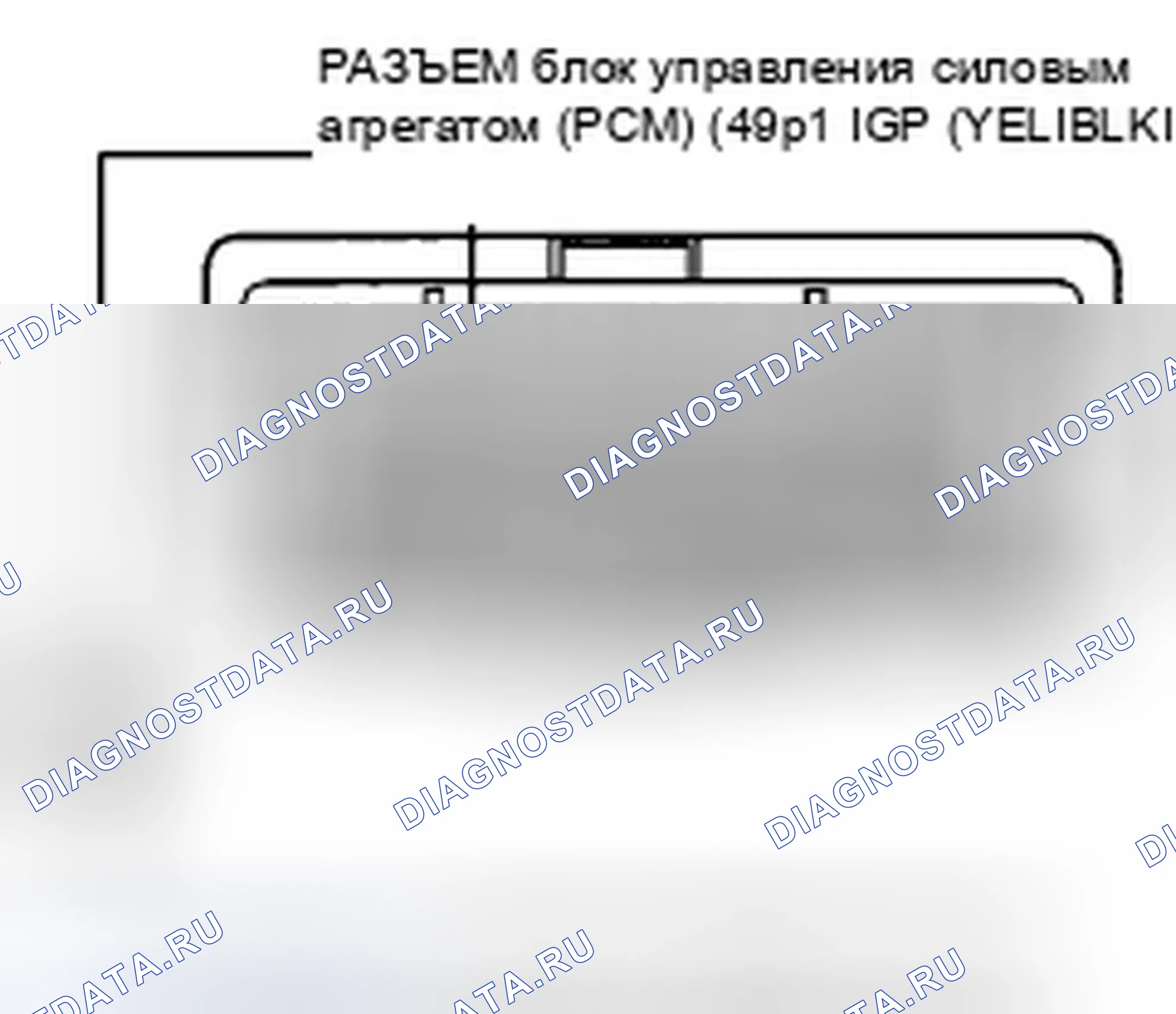 Рис. 337. Honda Odyssey IV