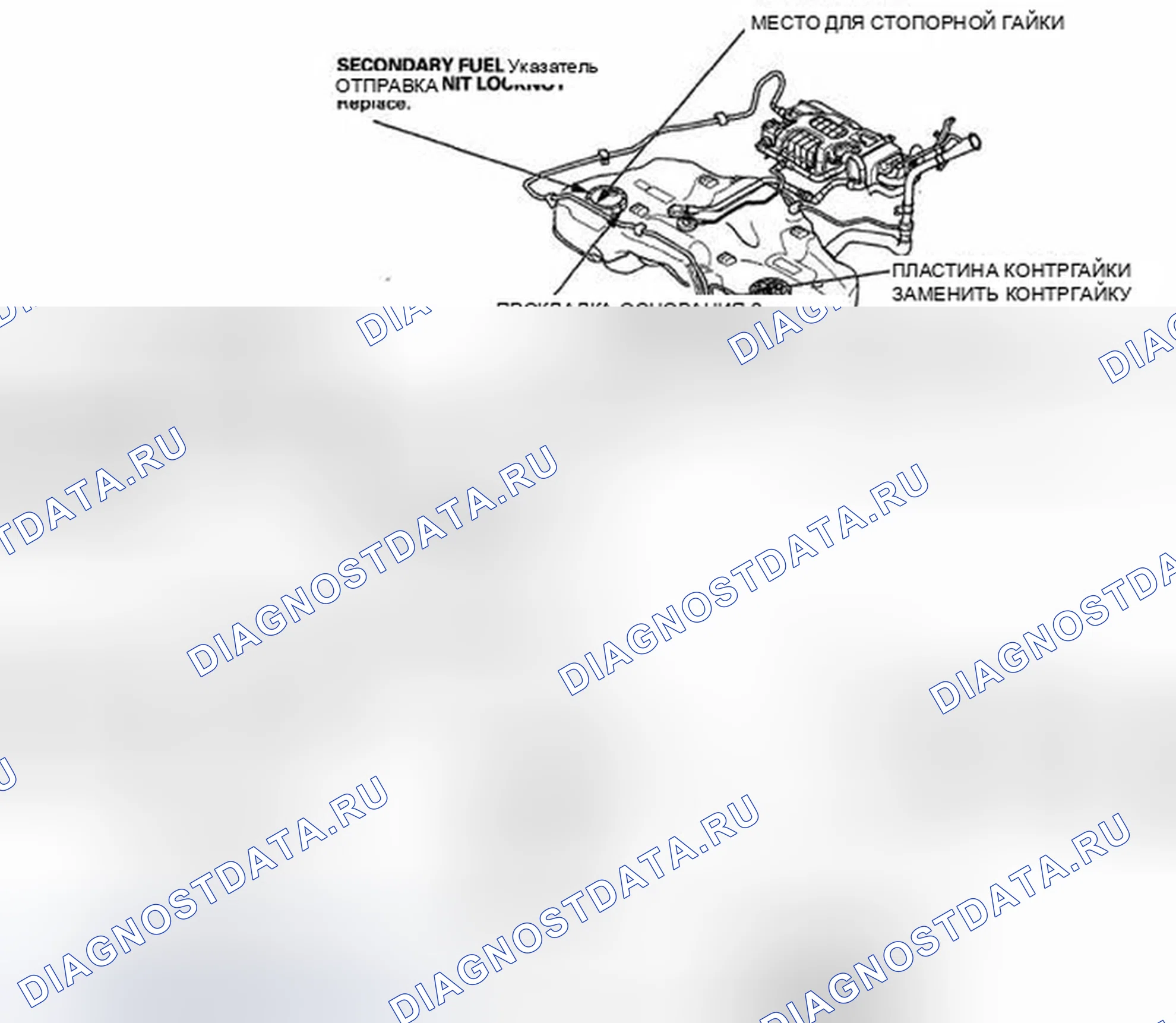 Рис. 138: Модель 4WD. Honda Crosstour I