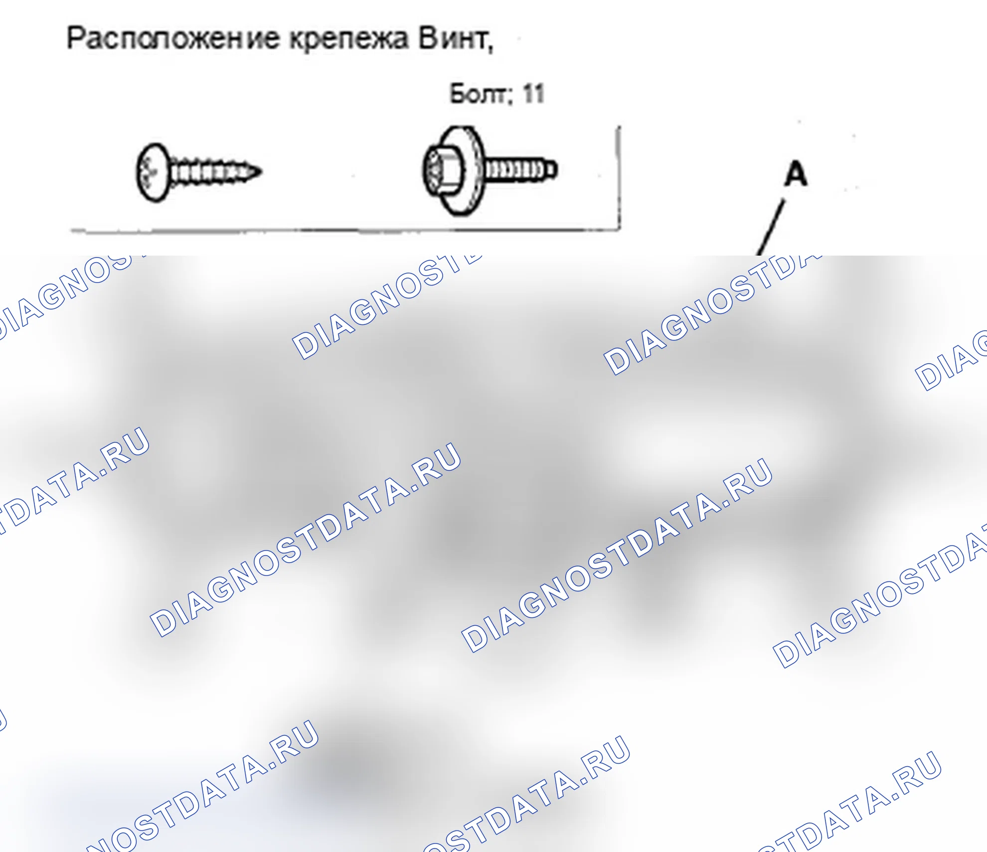 Рис. 56. Acura RDX I рестайлинг