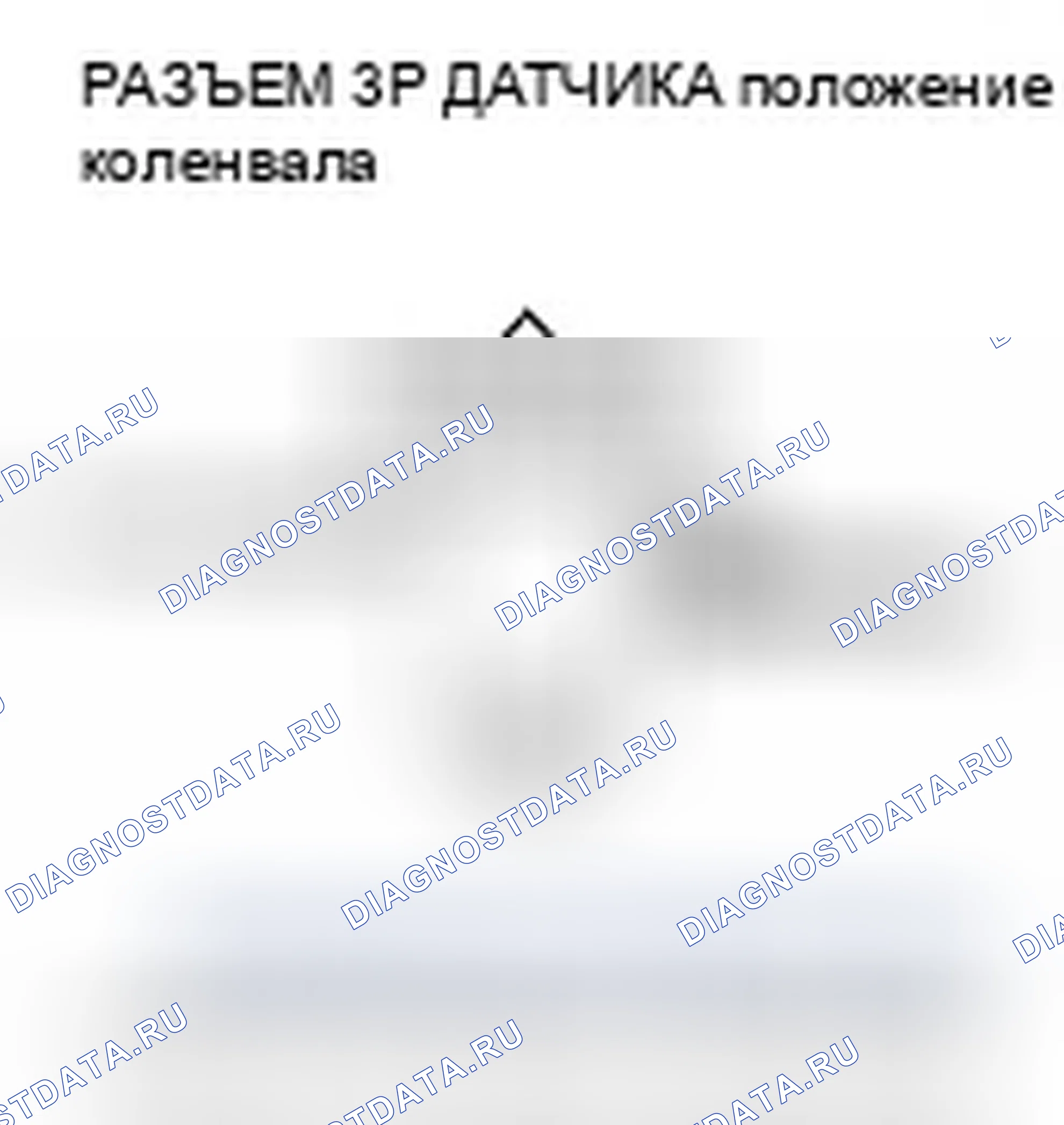 Рис. 122. Honda Fit I