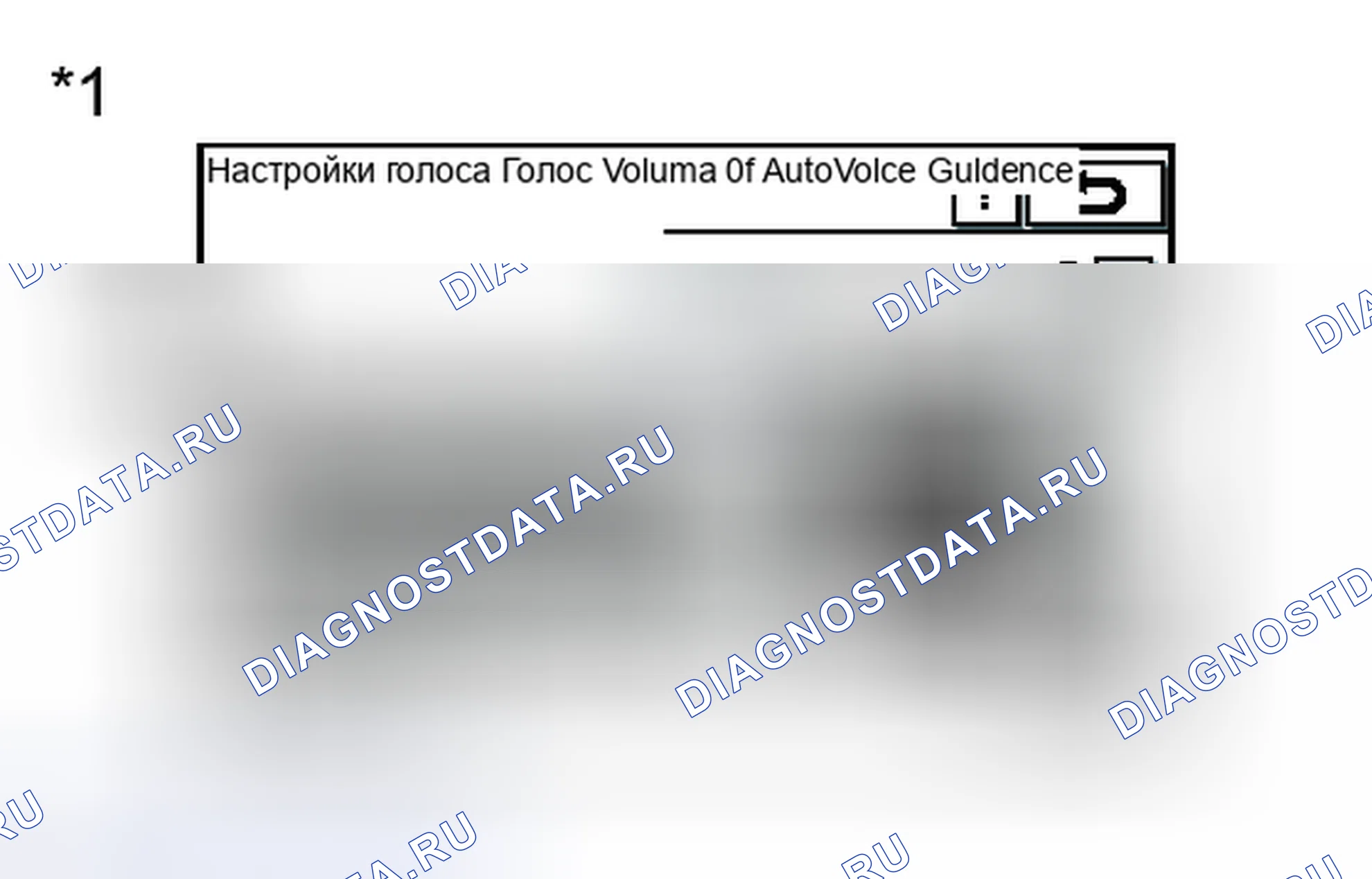 Рис. 135: ПОРЯДОК ВЫПОЛНЕНИЯ РАБОТ. Haval Xiaolong I