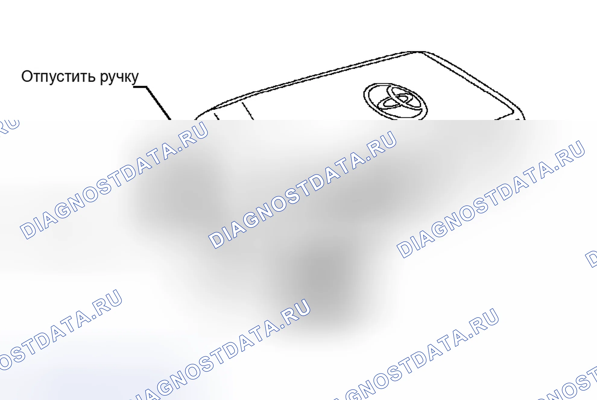 Рис. 157: ДЕМОНТАЖ. Toyota Prius II рестайлинг