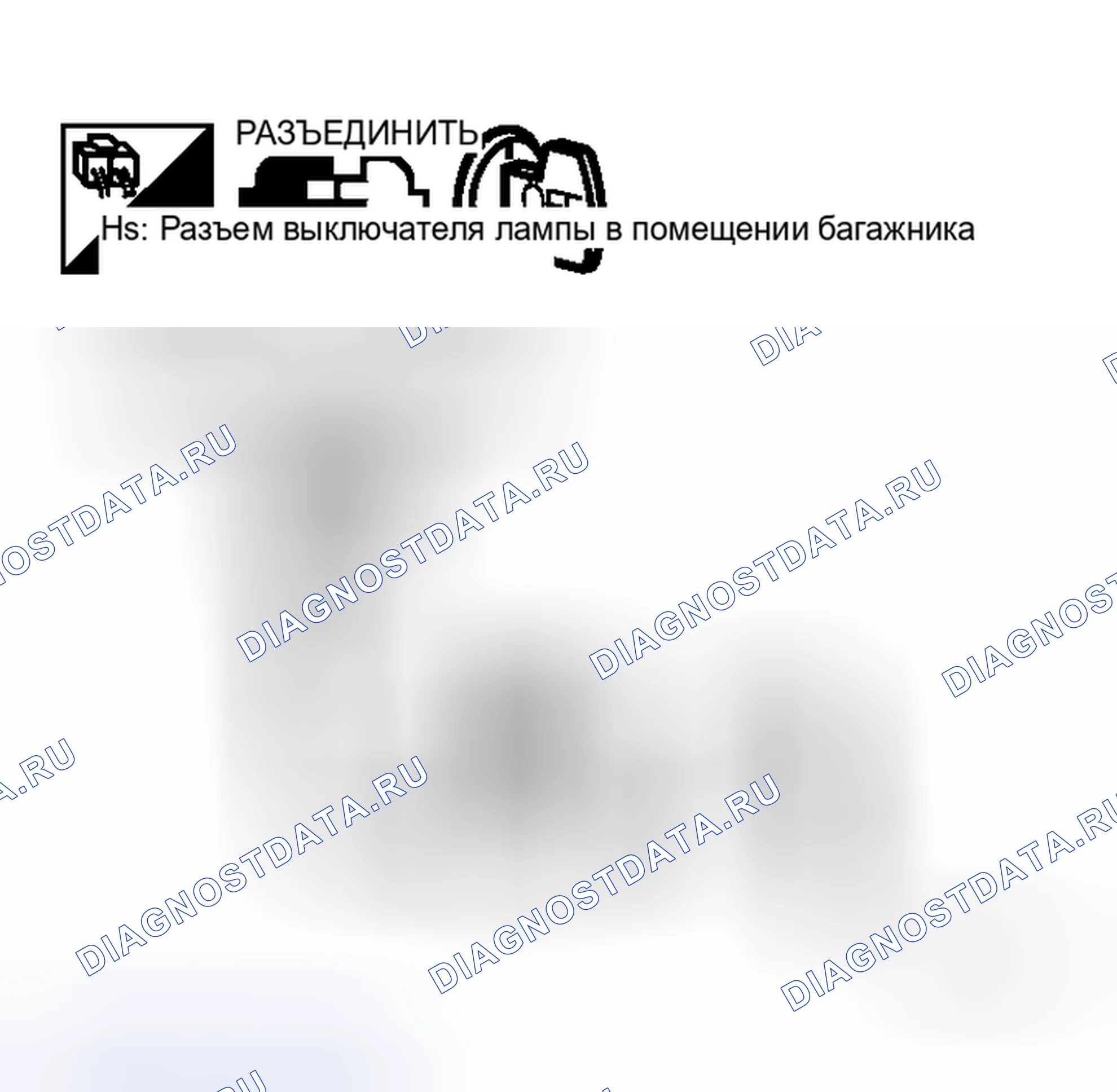 Рис. 134. Honda Logo I