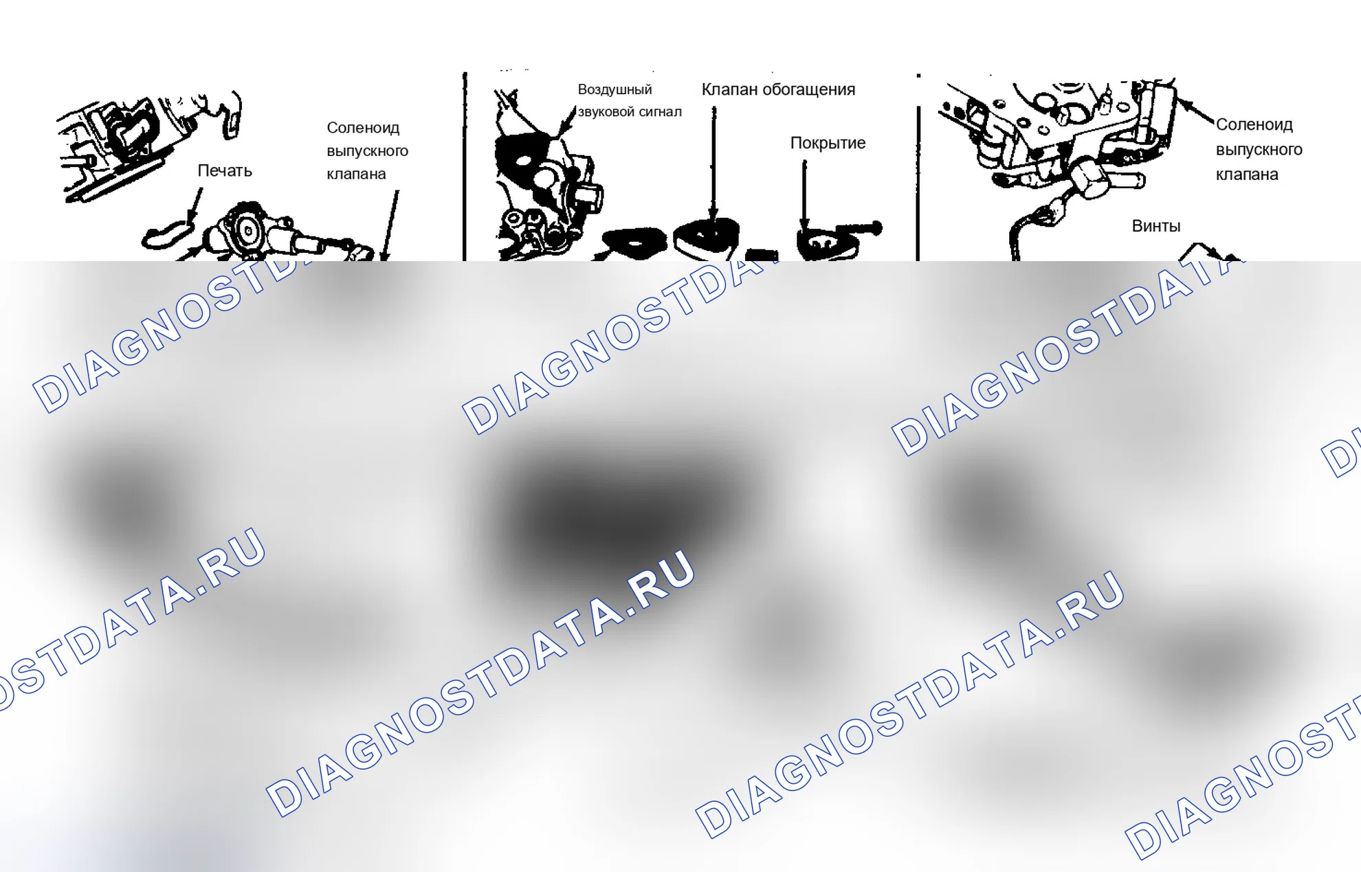 Рис. 25. Dodge Grand Caravan I