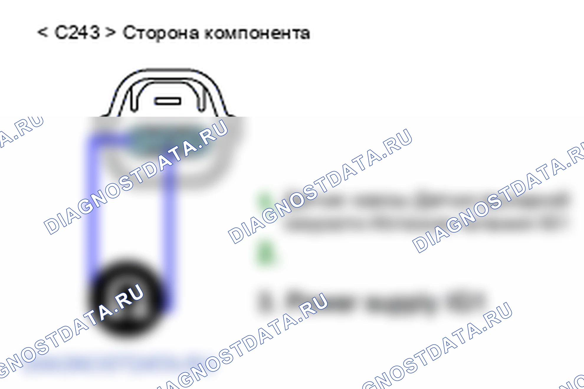 P0722: Цепь датчика скорости на выходе AT - обрыв или короткое замыкание (GND). Hyundai Santa Fe CM