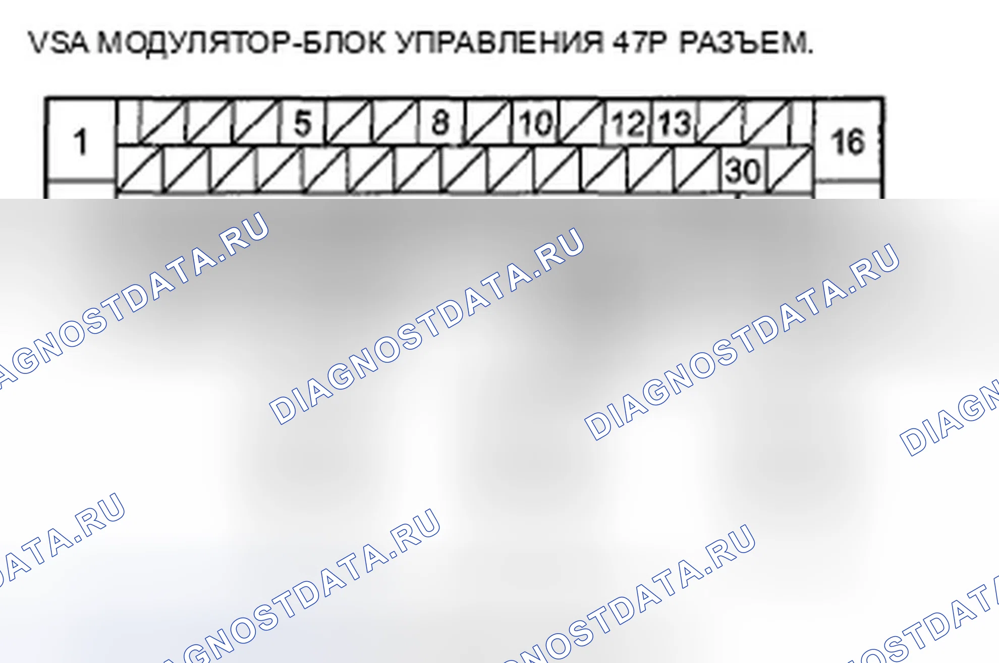 Рис. 19. Acura TSX II