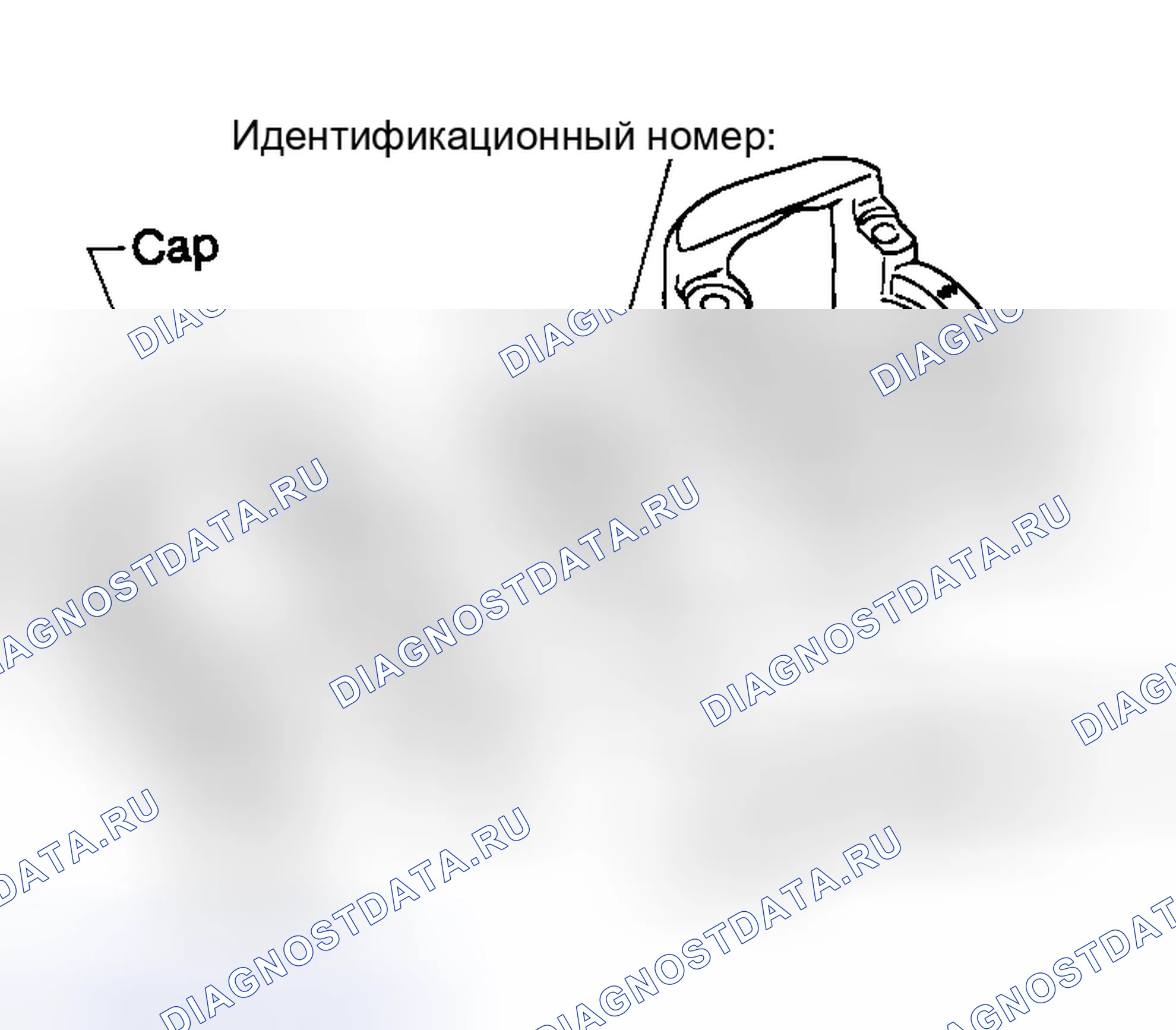 Рис. 196. Honda Stepwgn I