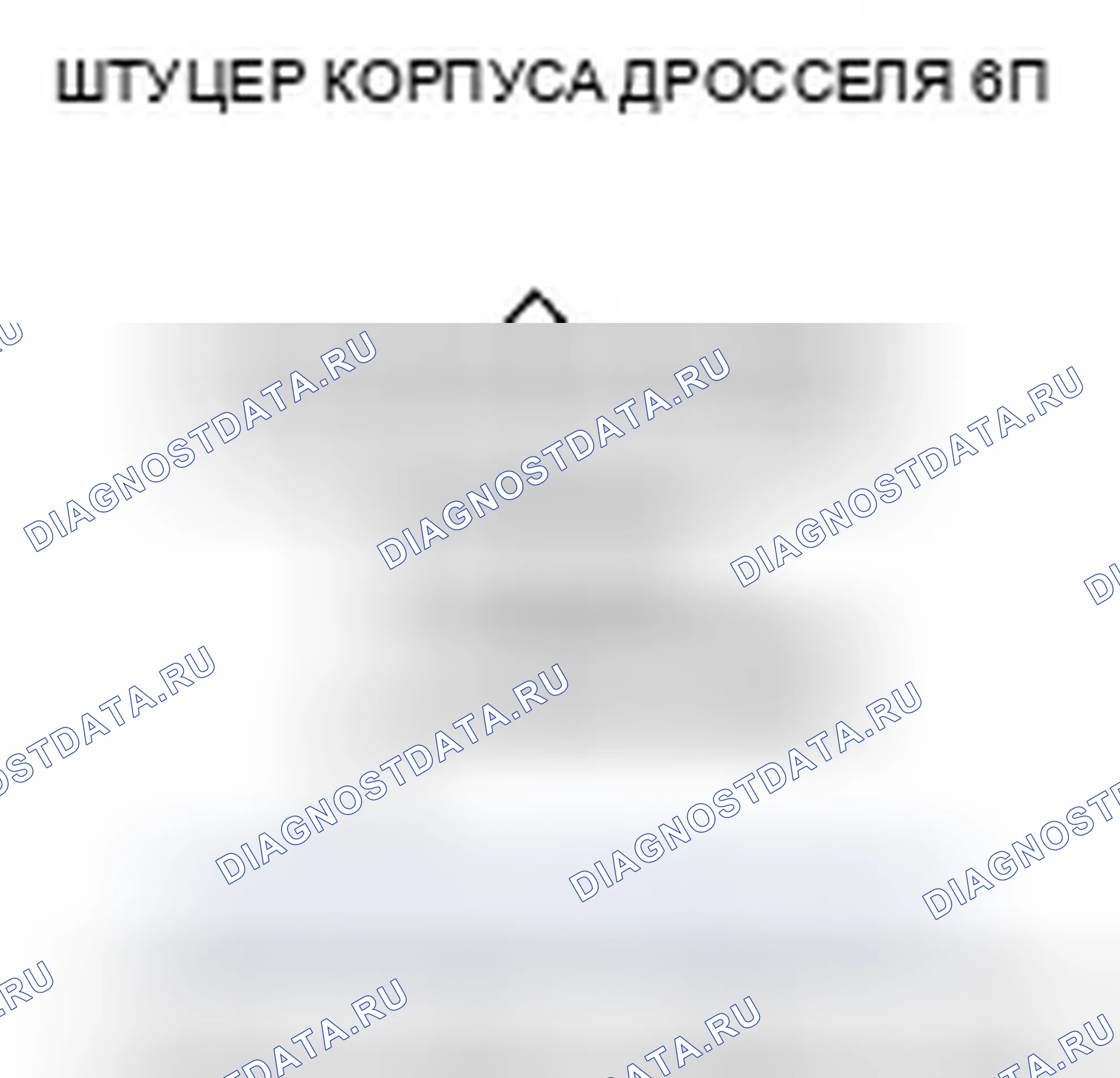 Рис. 300. Honda Element YH2 рестайлинг