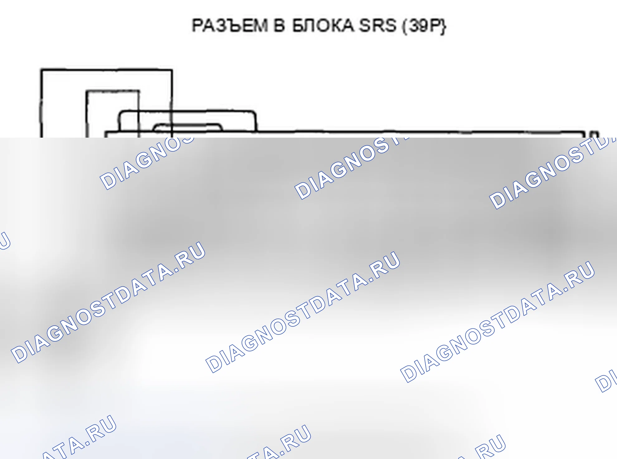 Рис. 409. Honda Accord VIII рестайлинг