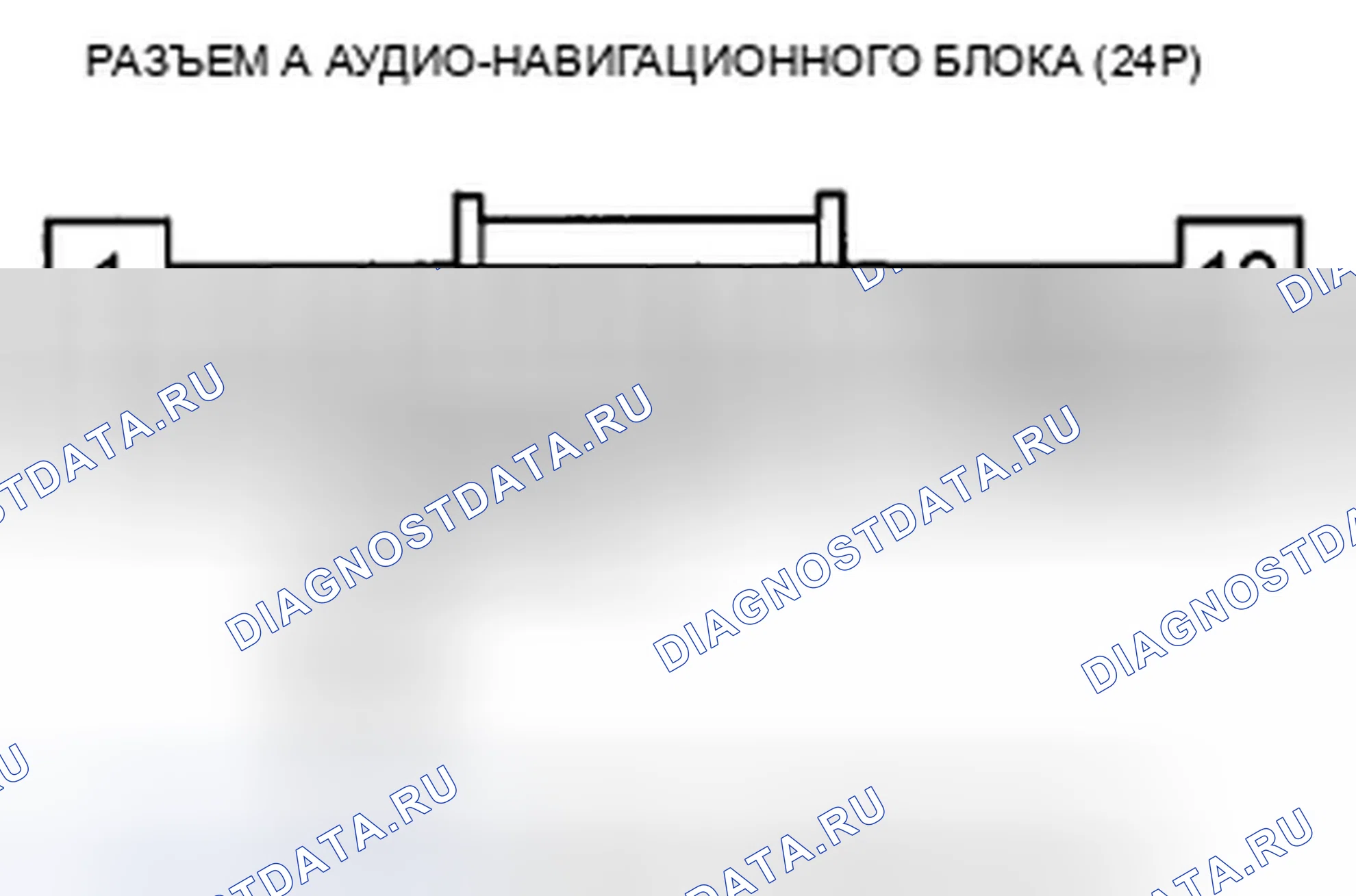 Рис. 271: Громкость не увеличивается со скоростью (с навигацией). Honda Insight ZE2 рестайлинг