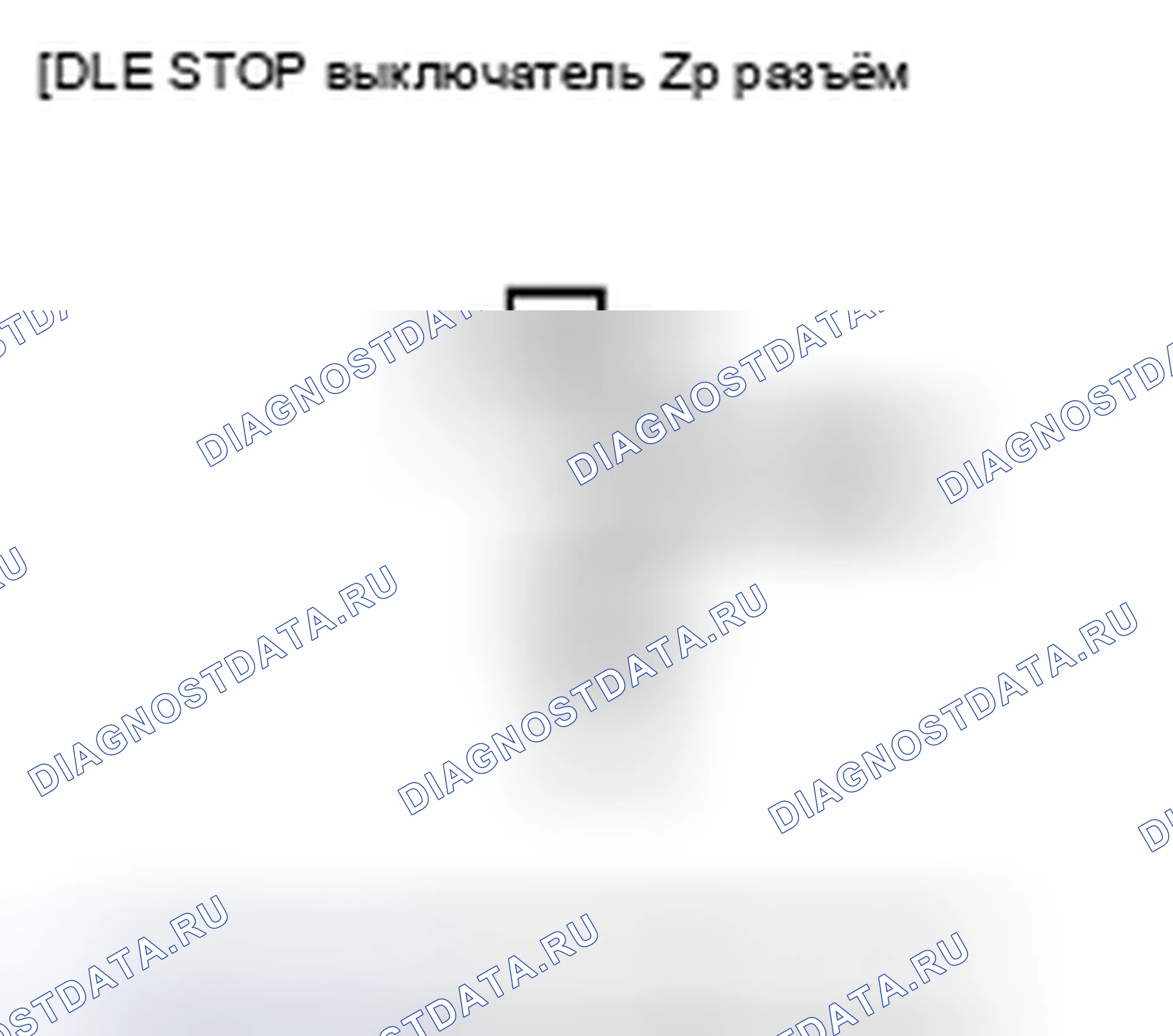 Рис. 216. Honda Insight ZE2